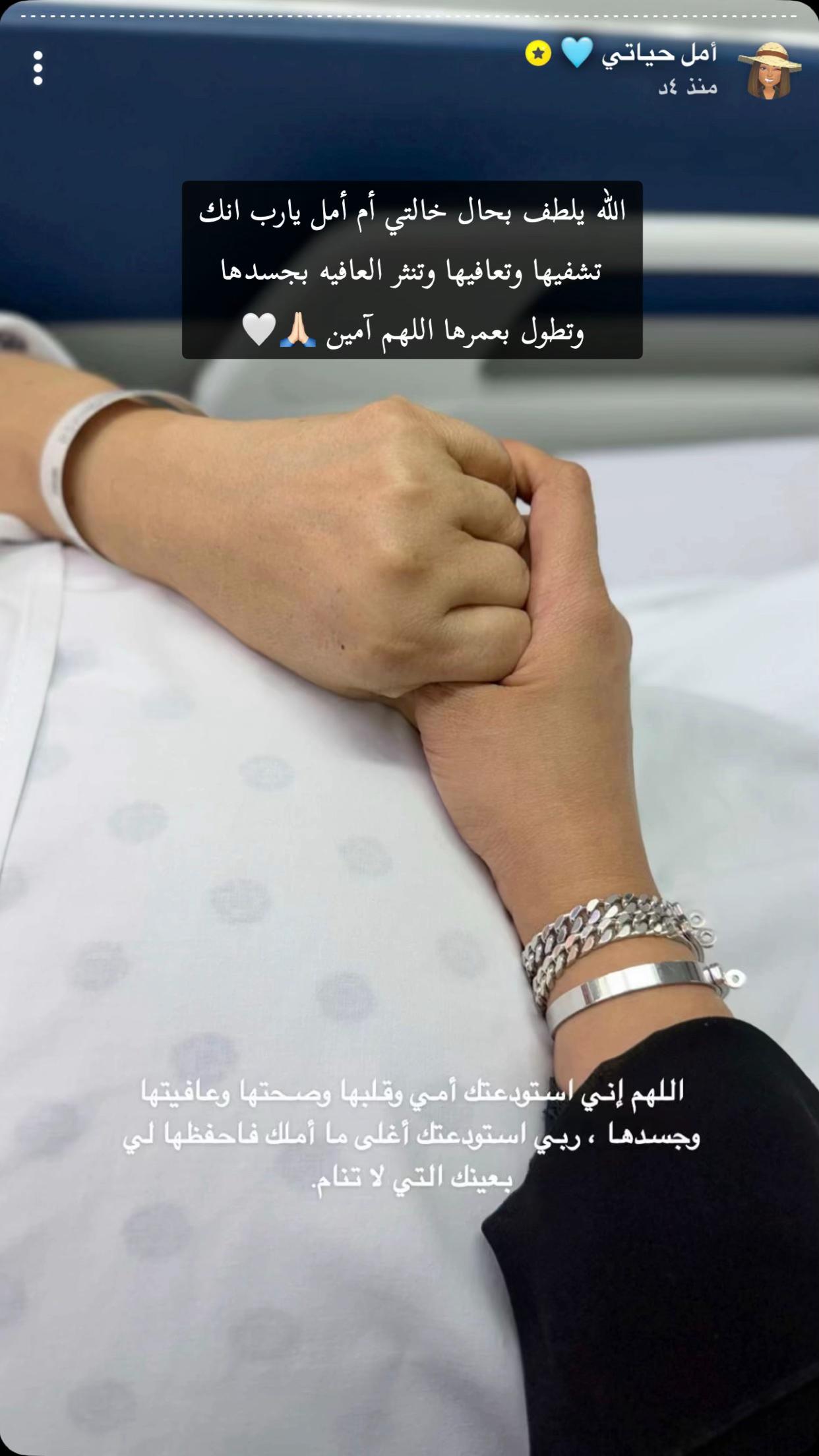 @سمر فانز أمل✰