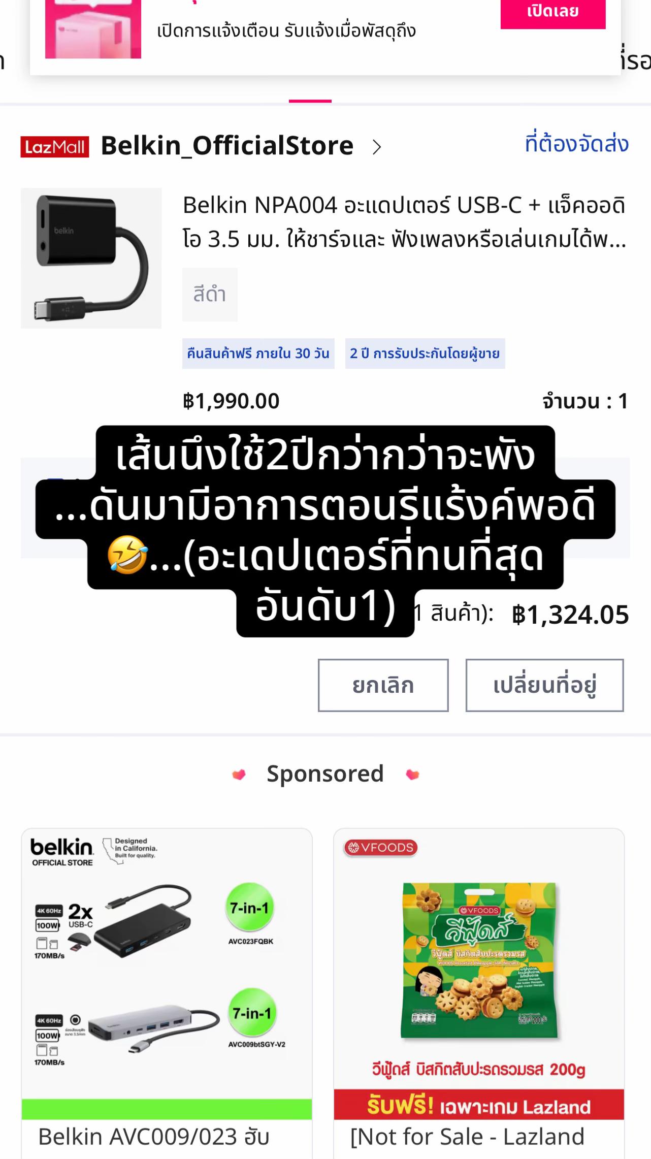 @𝐍𝐨𝐬𝐥𝐞𝐞𝐩 | 𝐈𝐑𝐎𝐒𝐄
