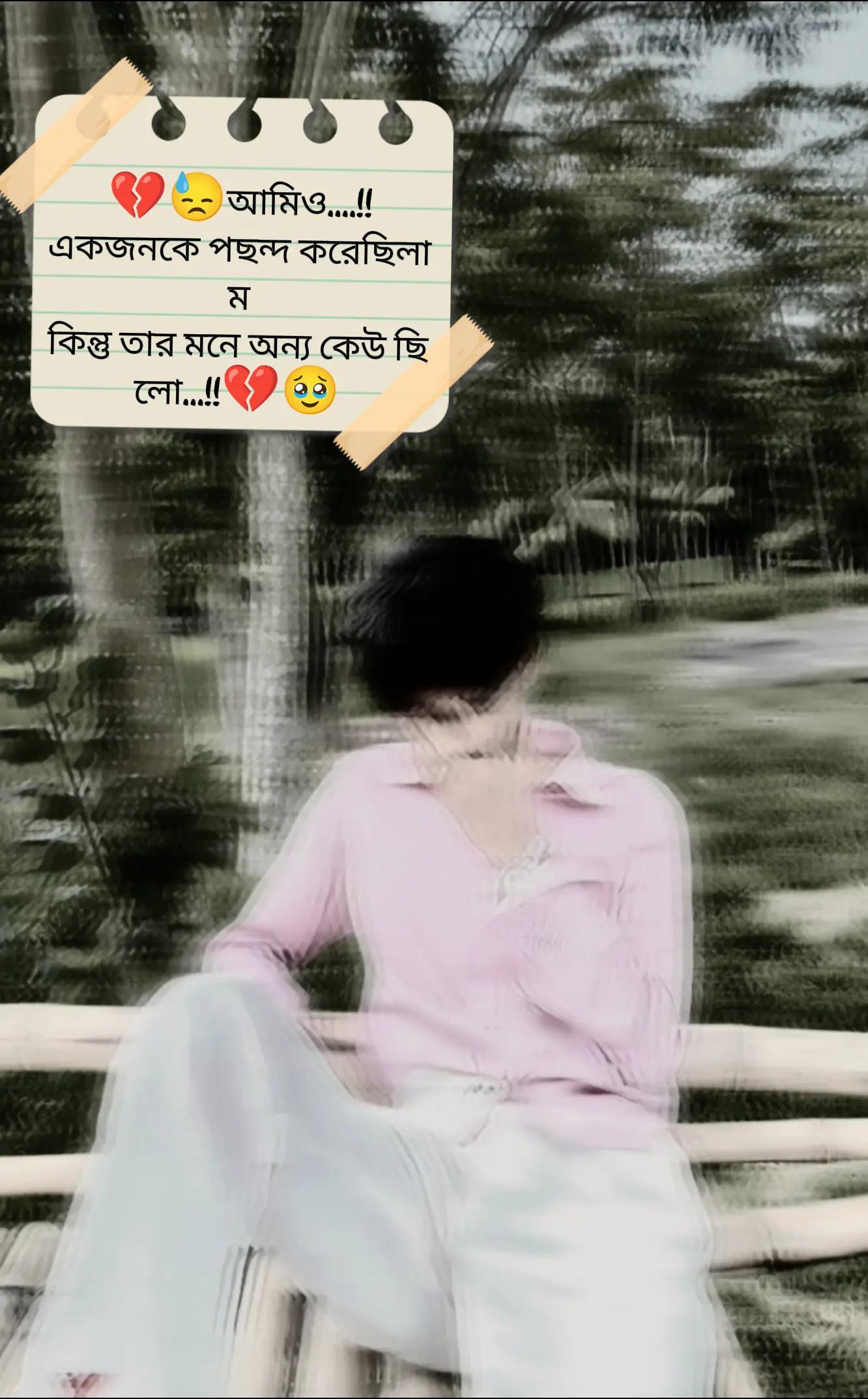 @đĨ˛đ................?