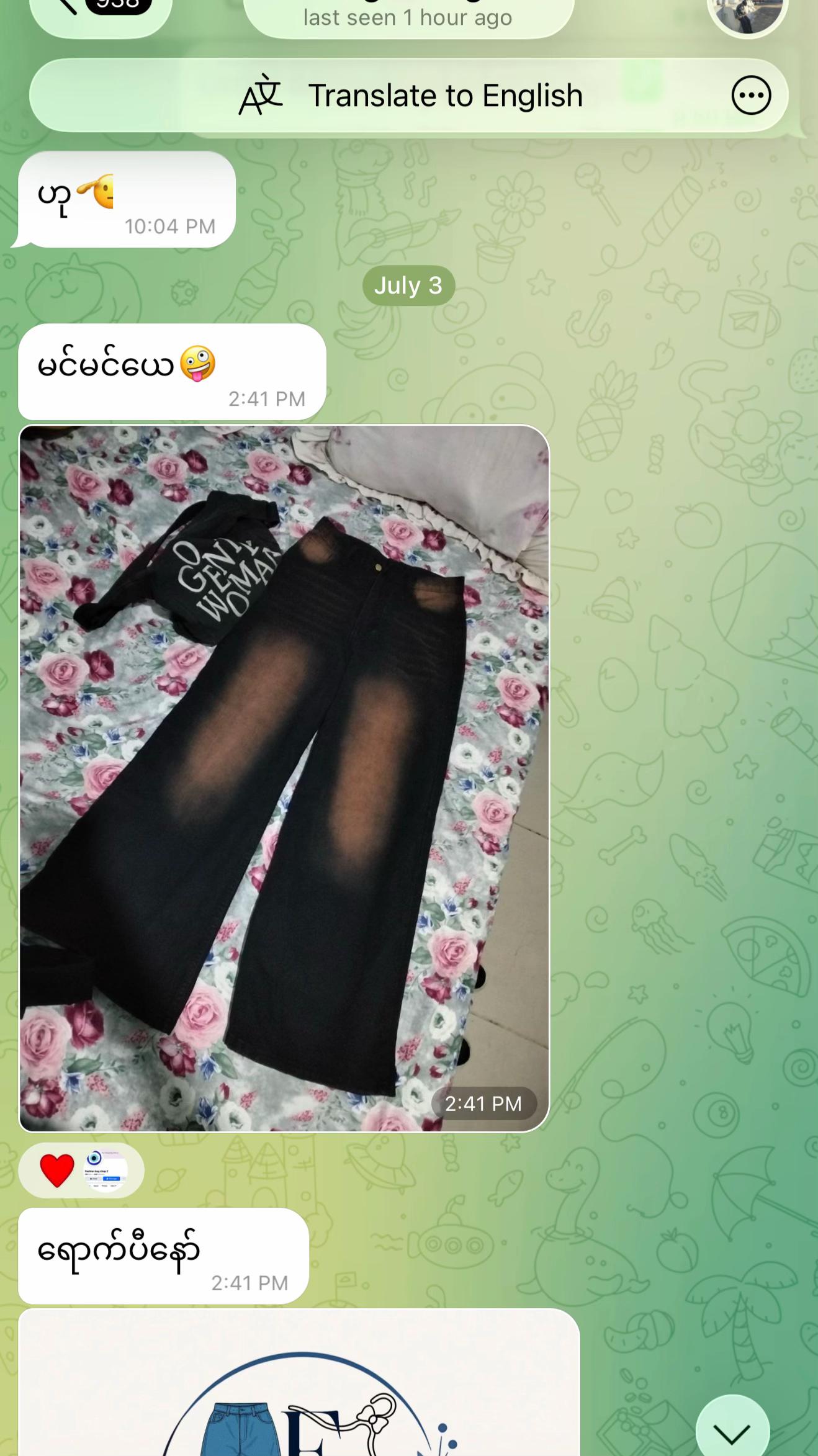 @Wai (ဝေ) Mar Khaing