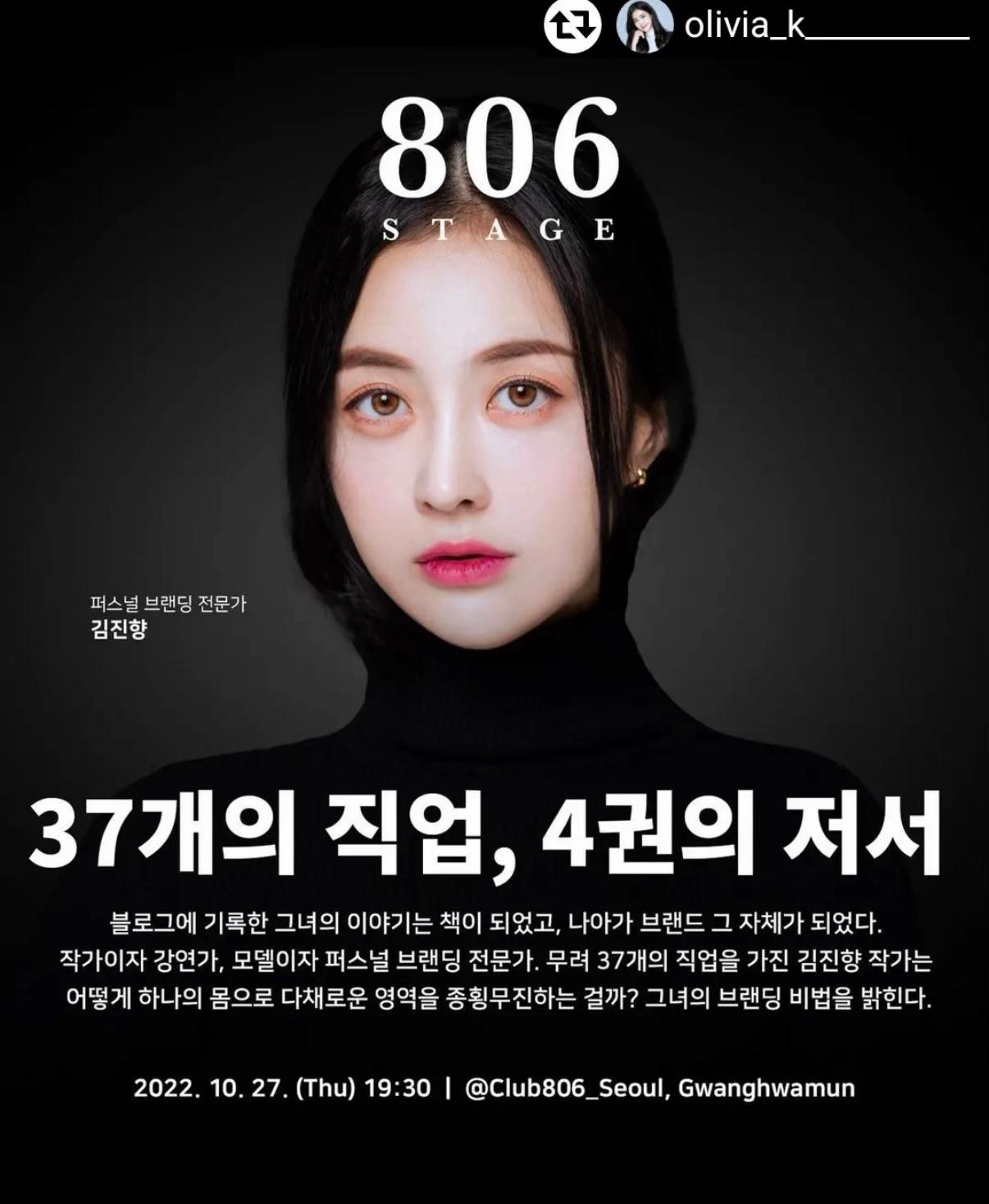 @❤️김진향작가📚