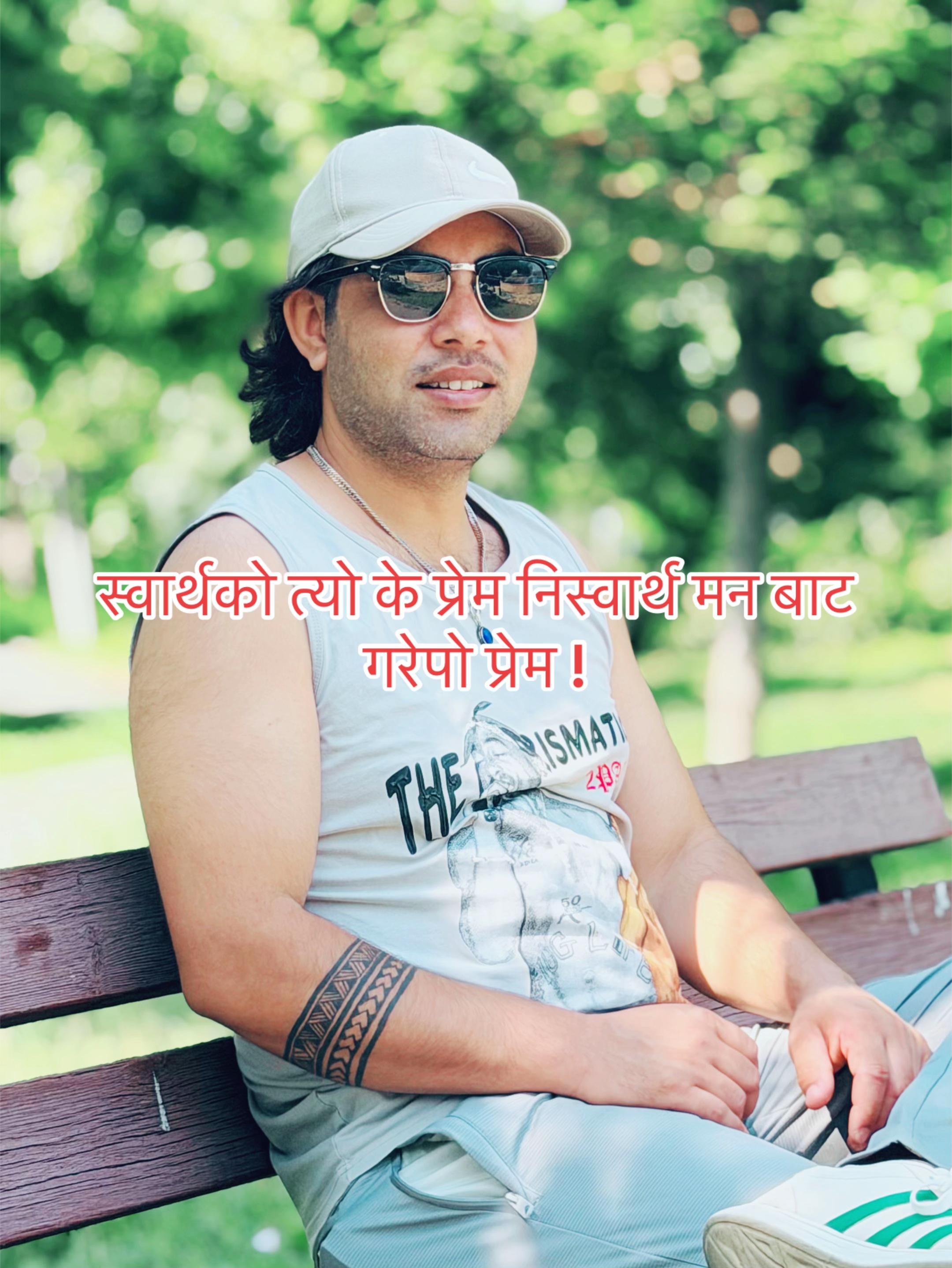 @🕉️sanjay🇳🇵jangam🪔