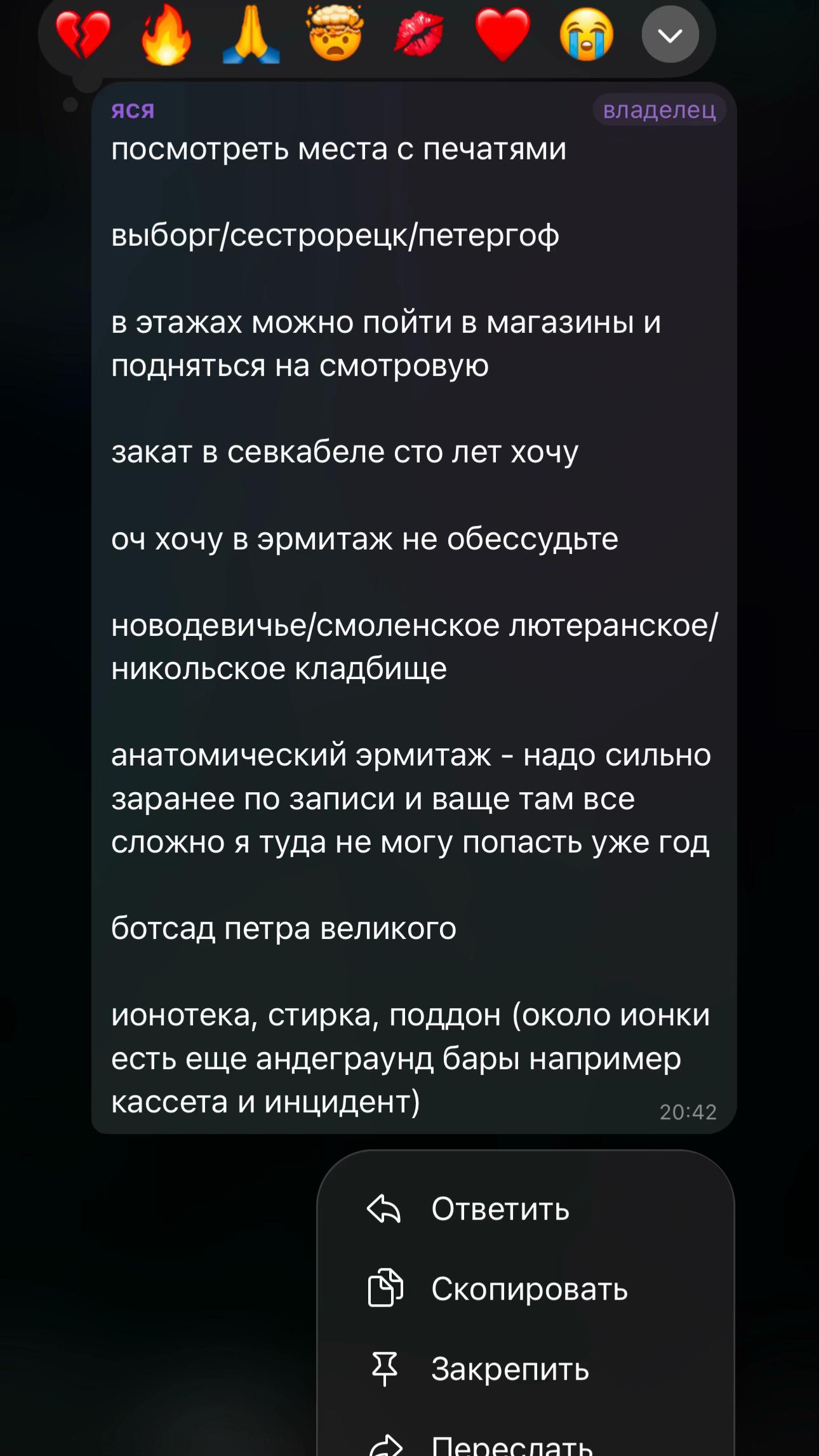 @тгк: сдвг и ерунда