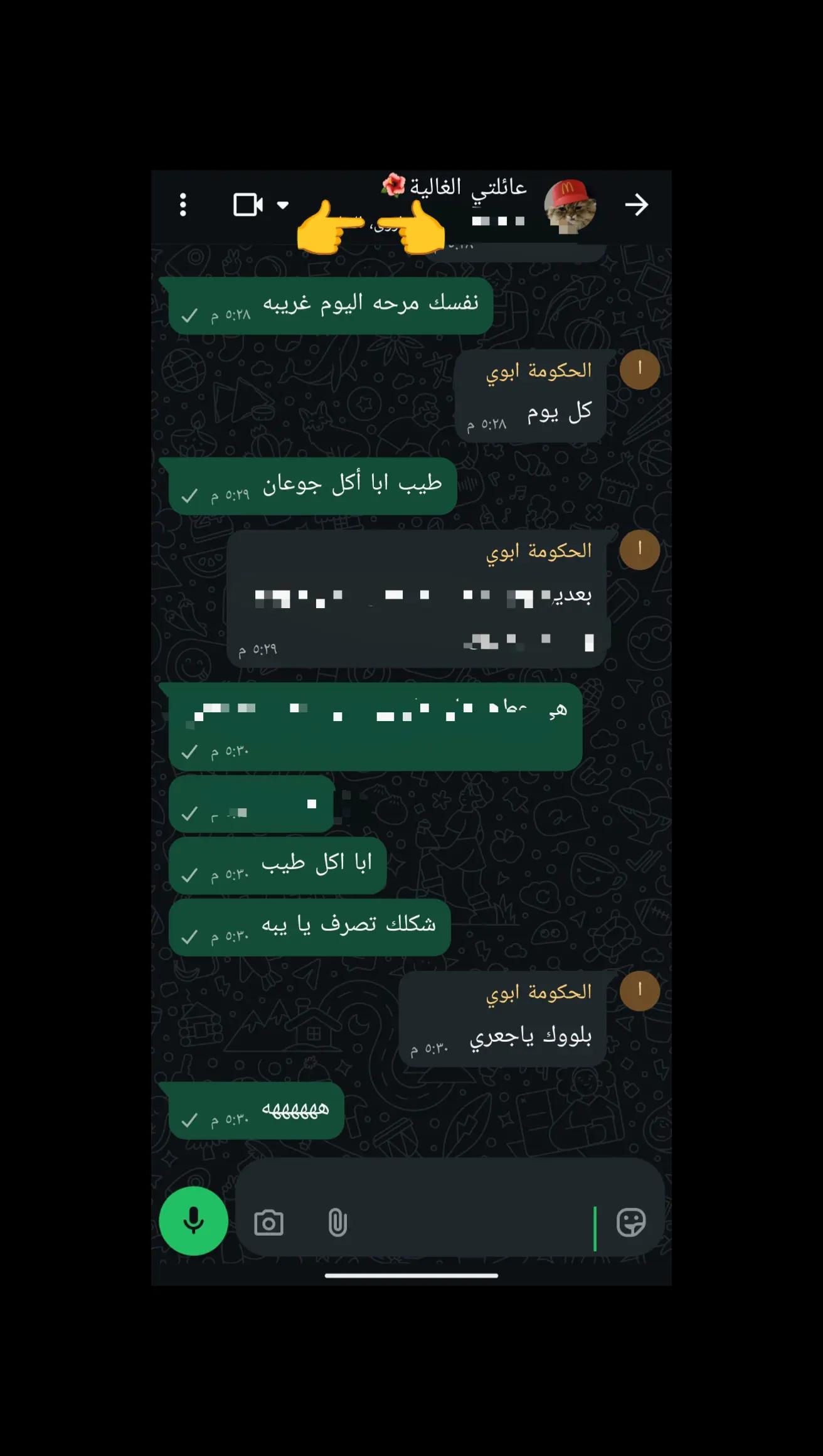 @ابو ضفعه