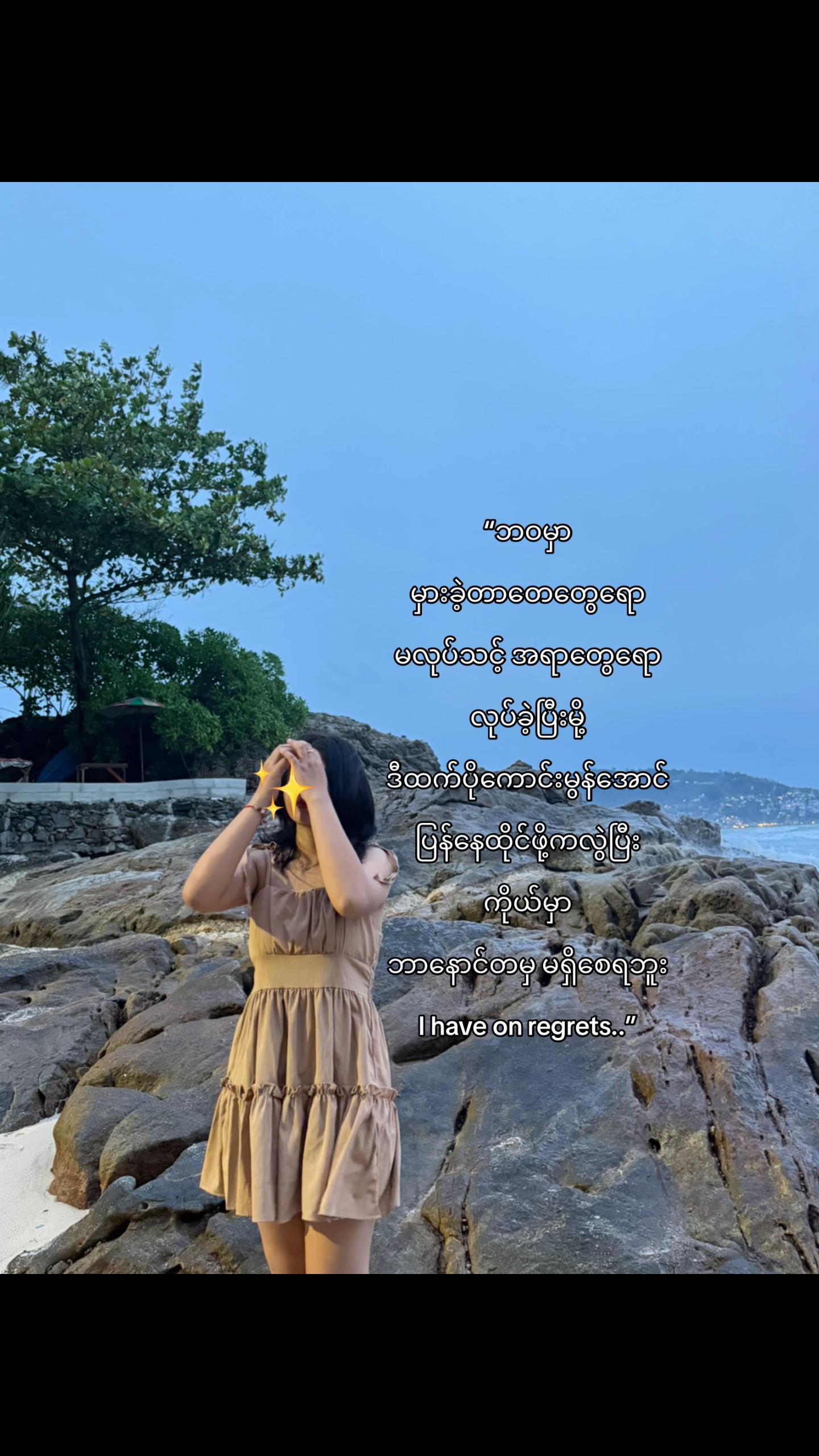 @Hɴɪɴ_𐙚 ̊
