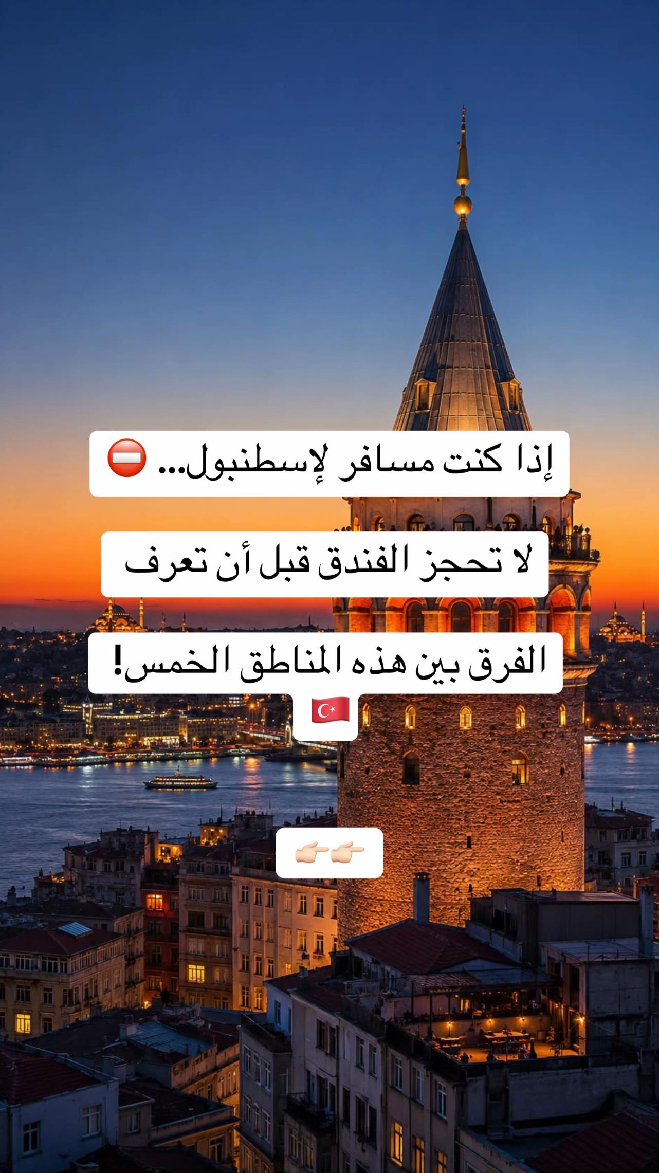 @Nacer Travels 🗺️🛫