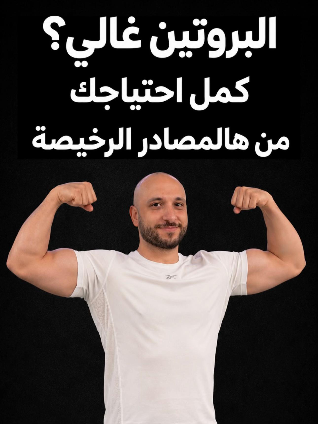 @Coach Abed ✅