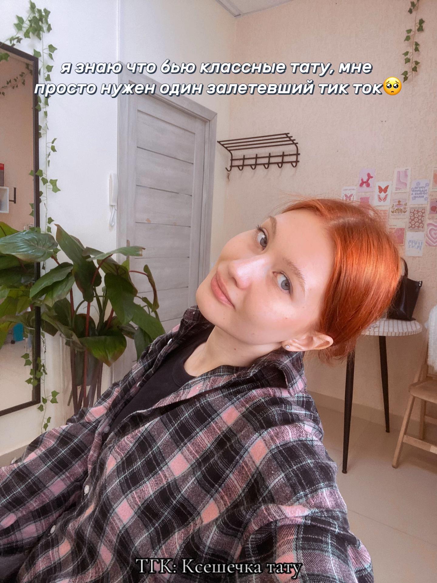 @KSESHECHKA TATTOO NSK