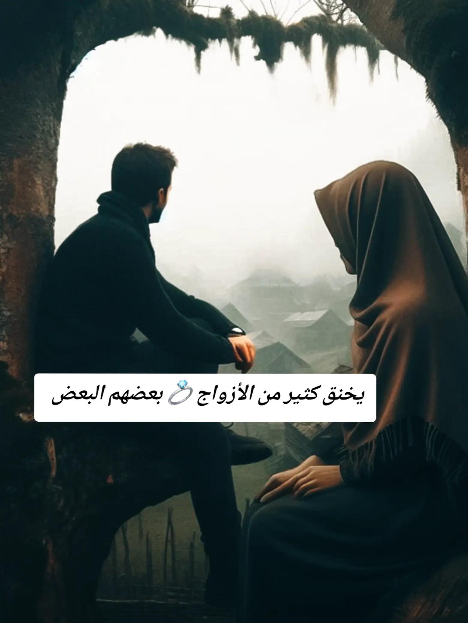 @𓆩 رفيـــــق الـــــــــدرب 𓆪