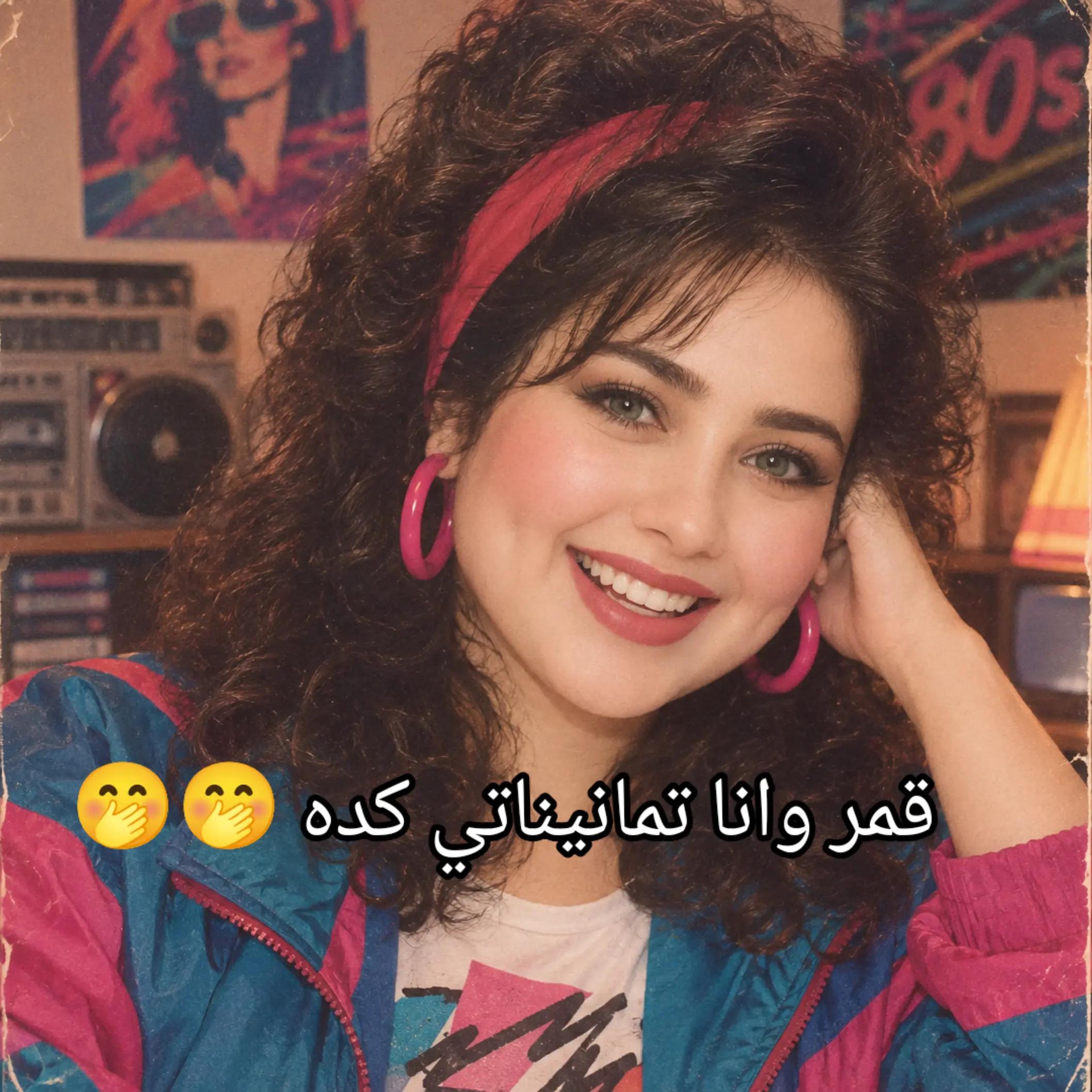 @🦅❤️Cap_nessma_elamir_74❤️🦅