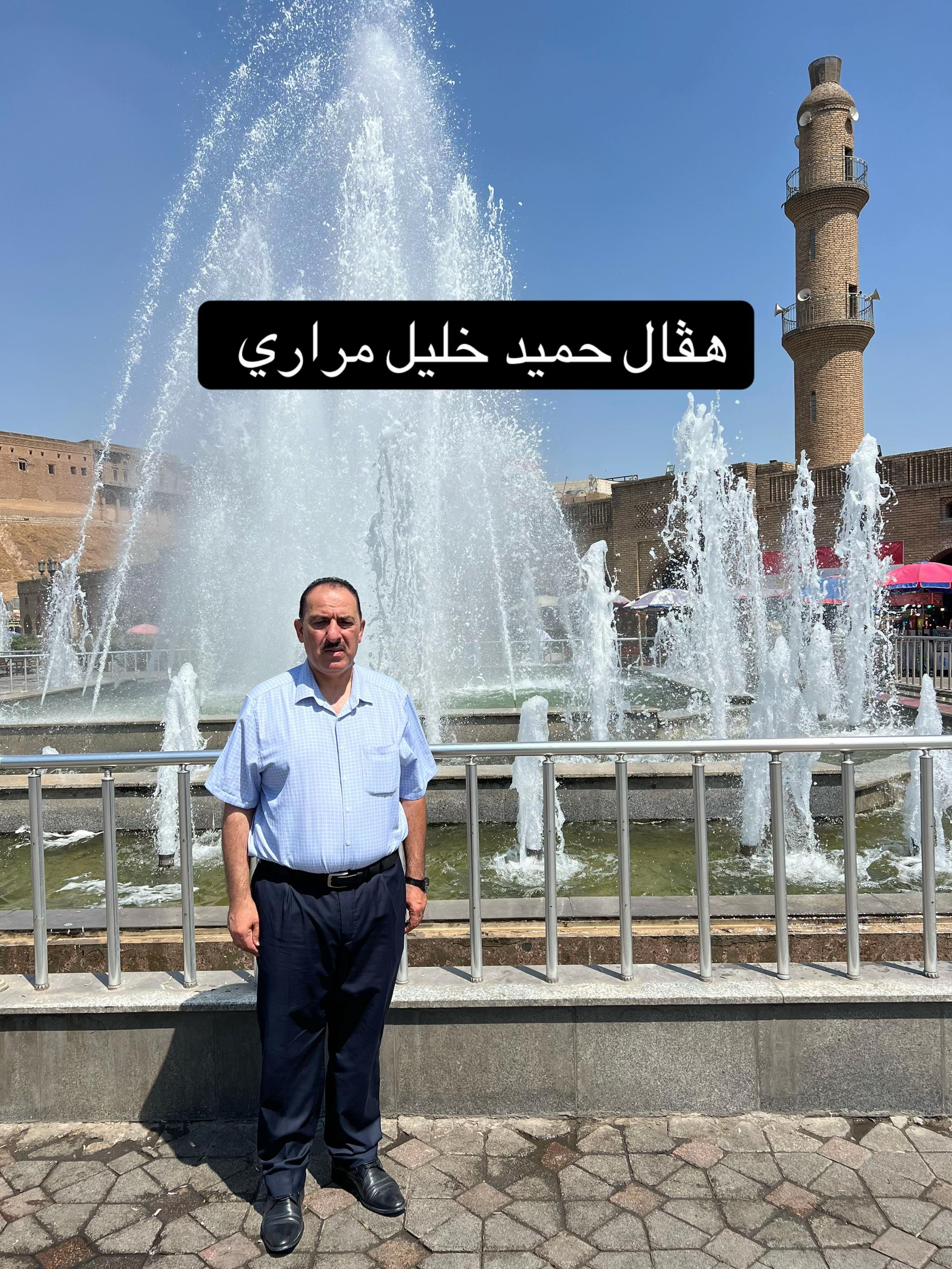 @hamid kucher