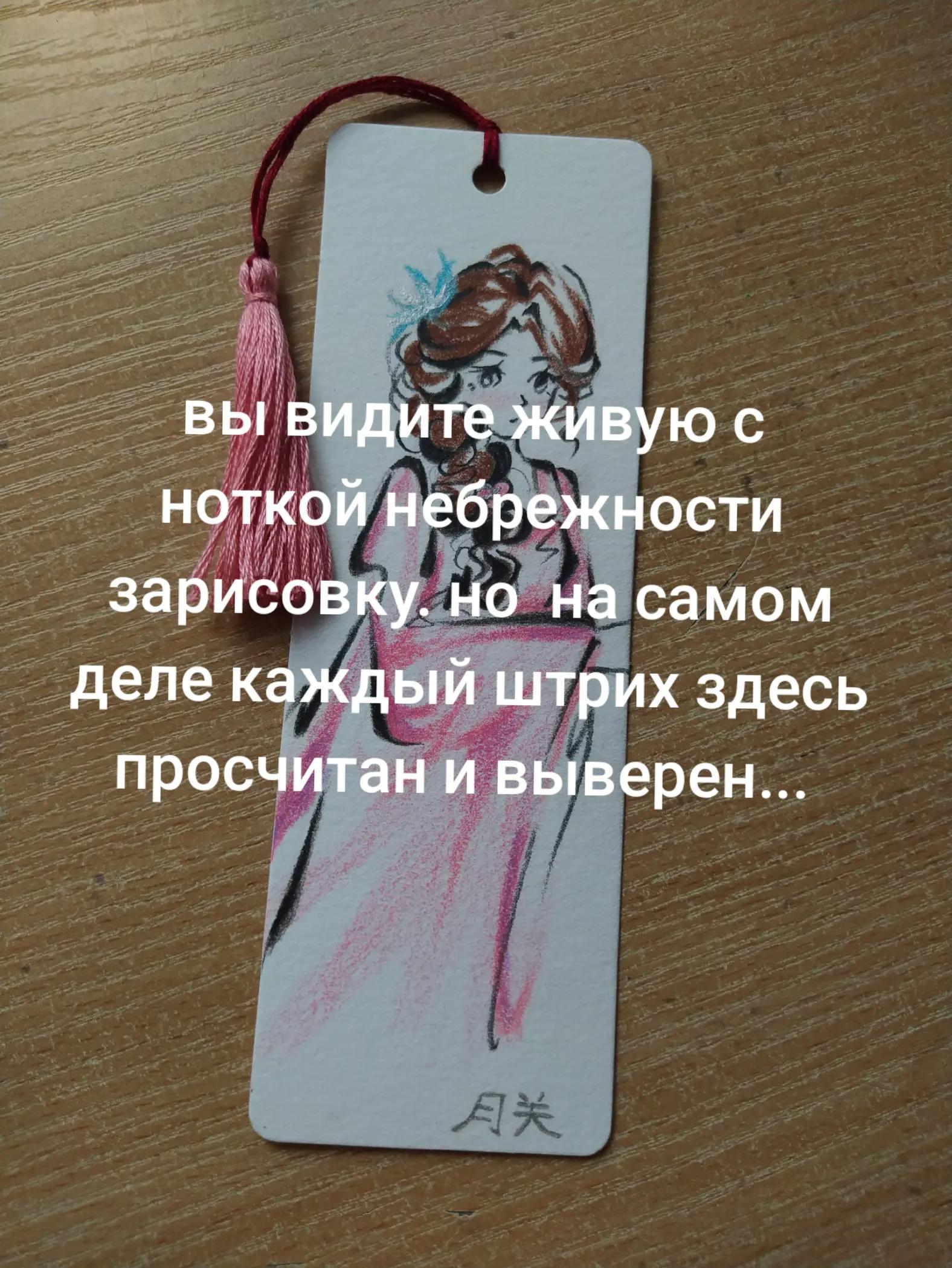 @хроники Лунной Заставы