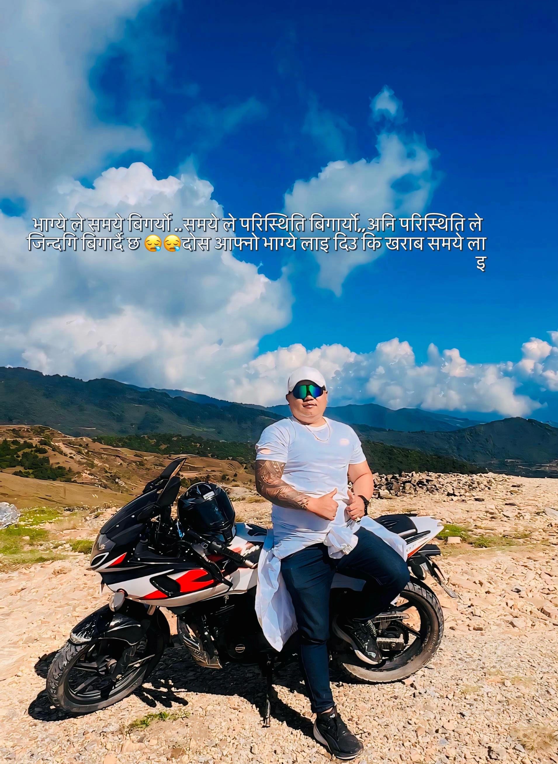 @🇳🇵🇳🇵(बाबू साहेब )♥️♥️