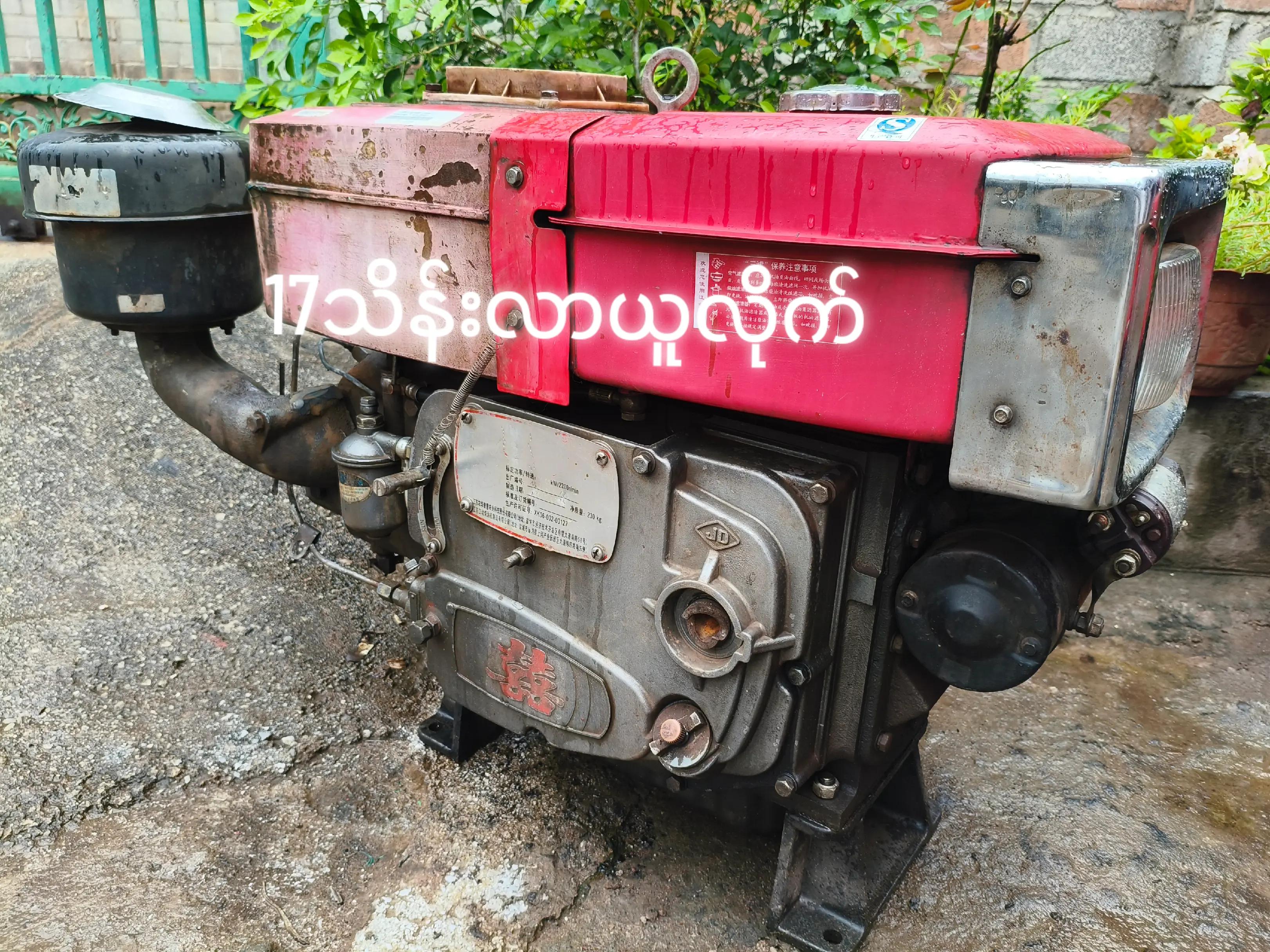 @🪵🫧老二ရောင်ဝယ်သိန်းနီမြို့🫴🏽