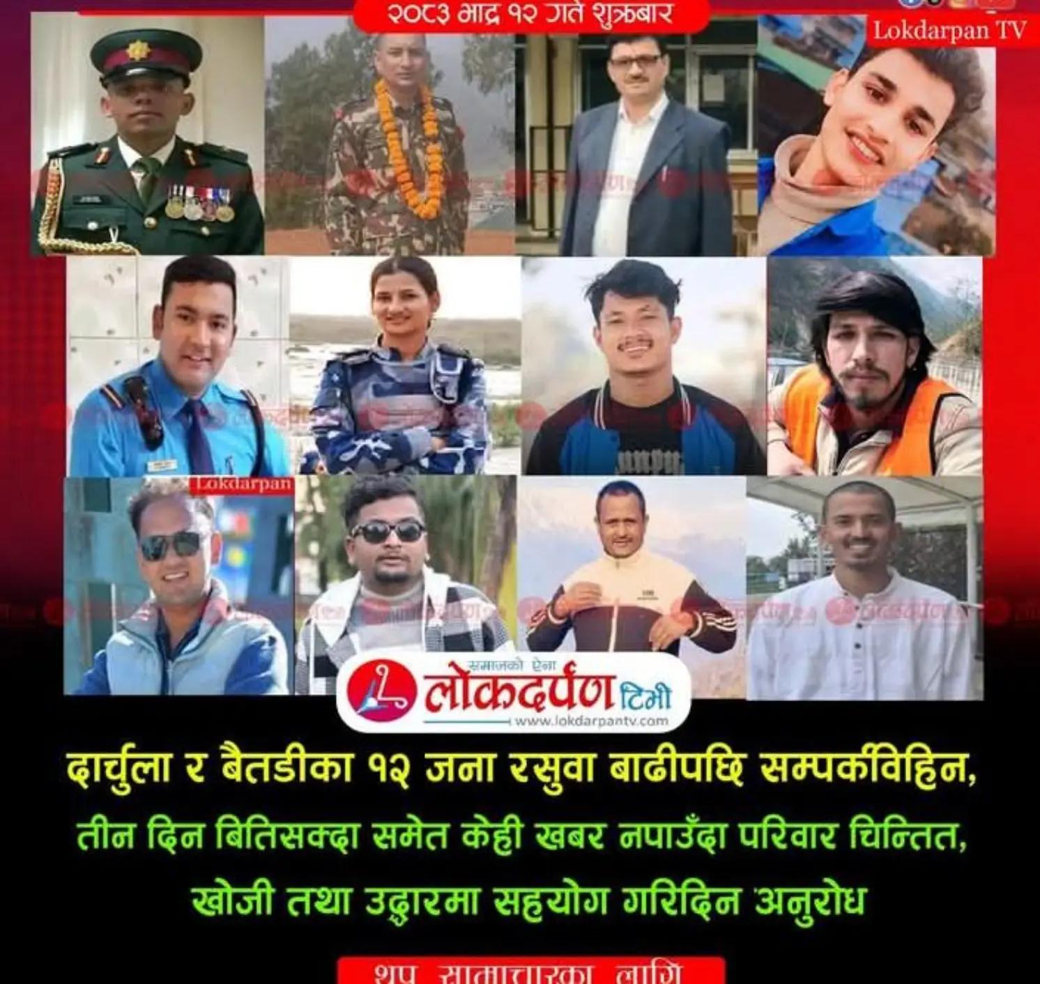 @Bashanti Bhatt
