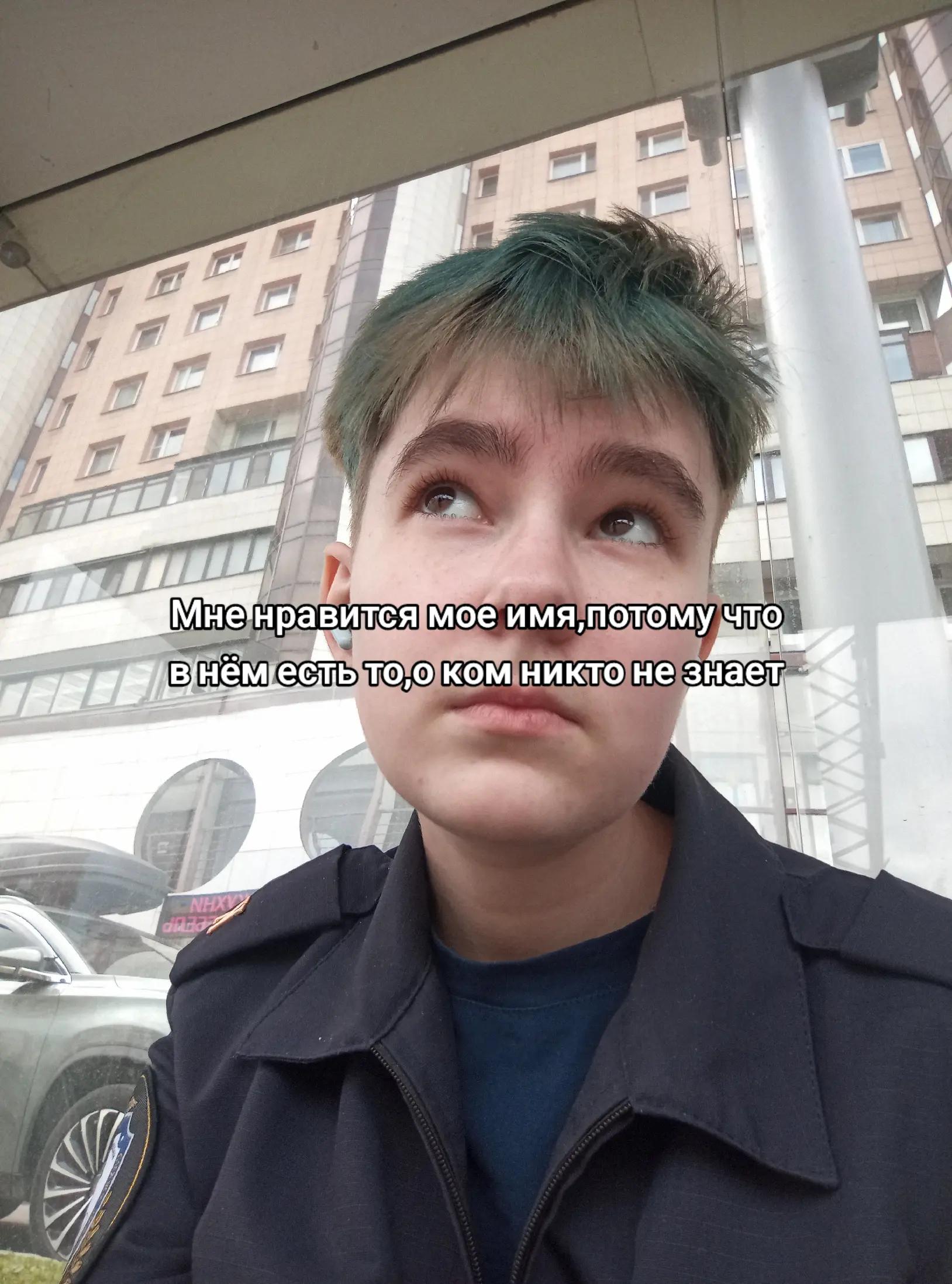 @гореликсы форева