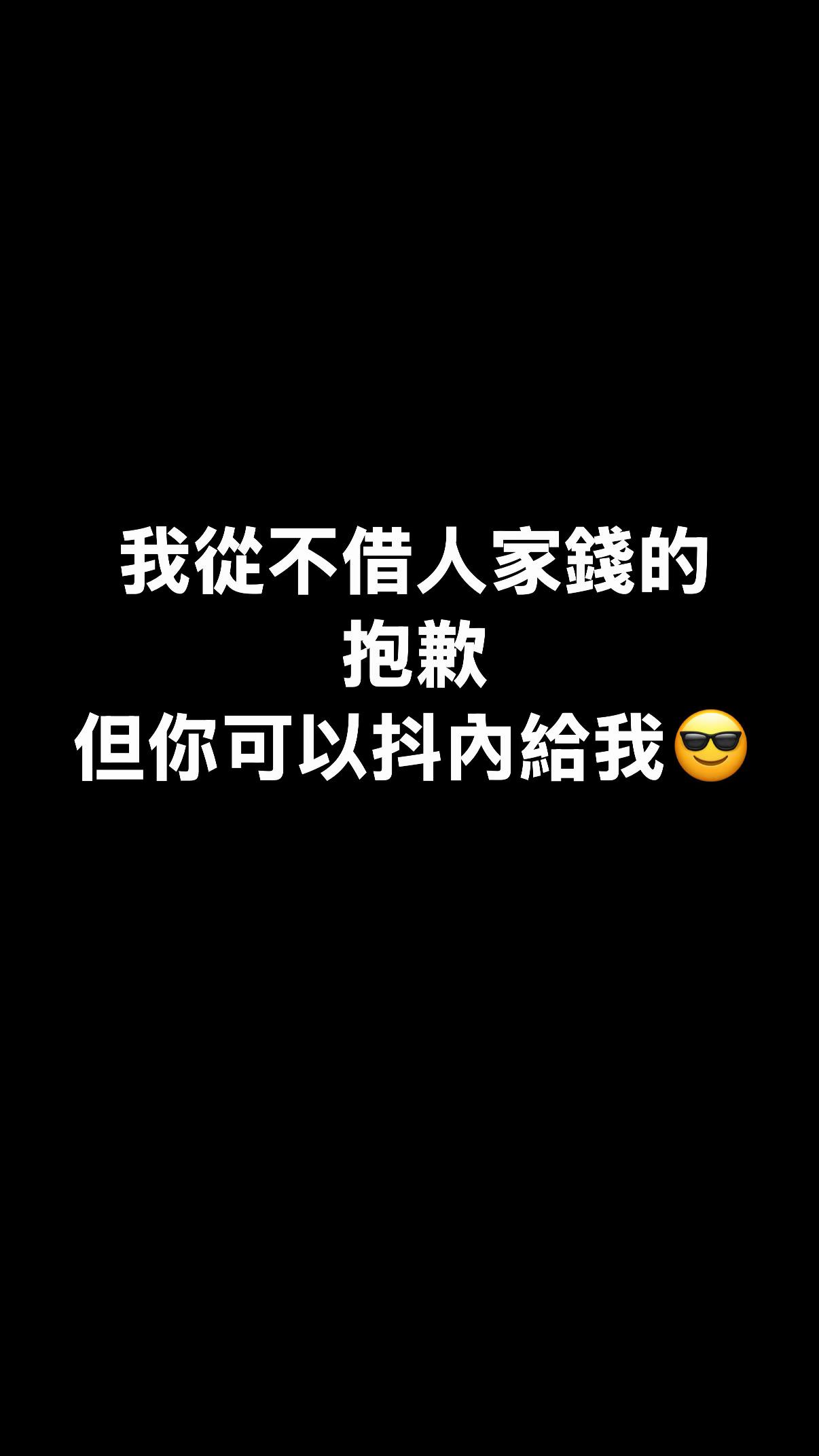 @王米米