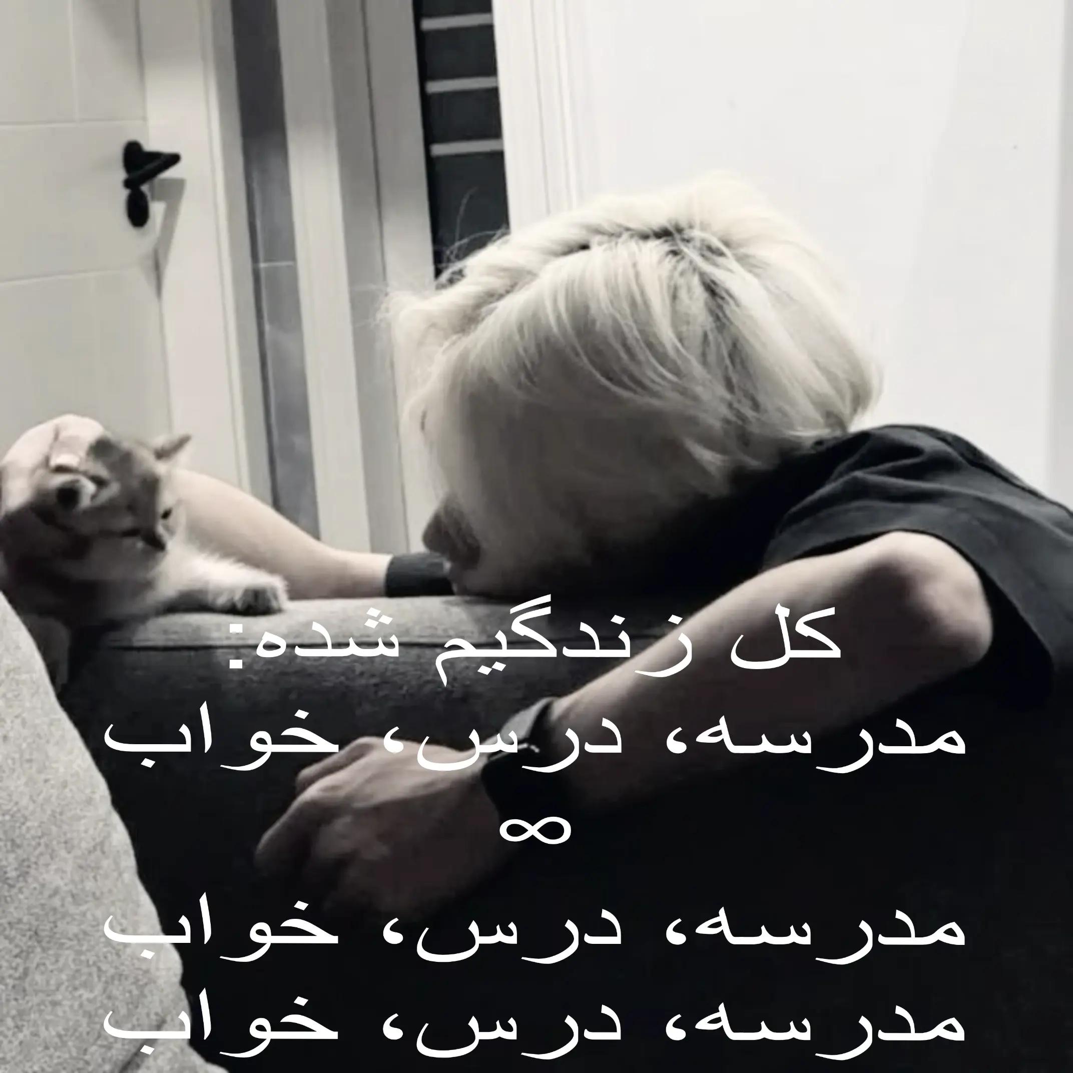 @𝘚𝘩𝘶𝘵 𝘶𝘱!