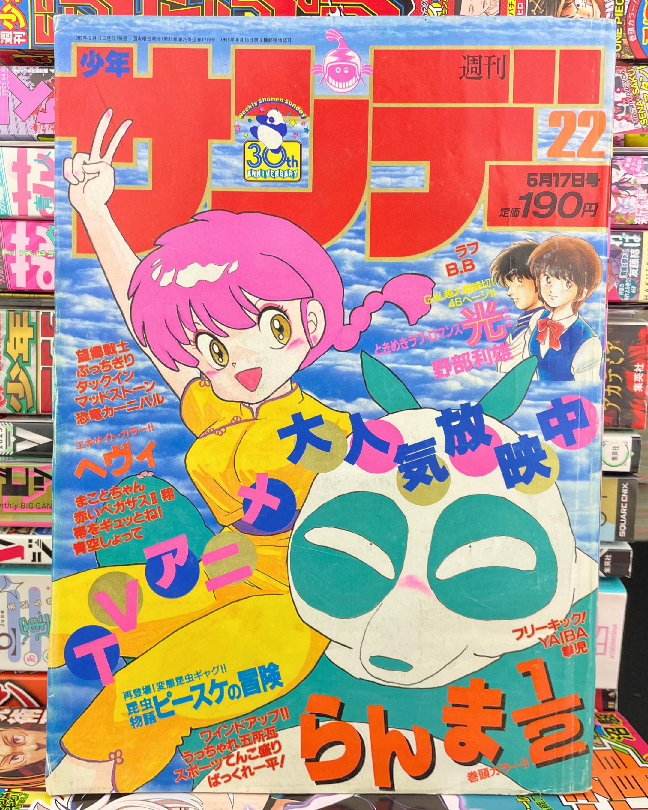 @Jump Store