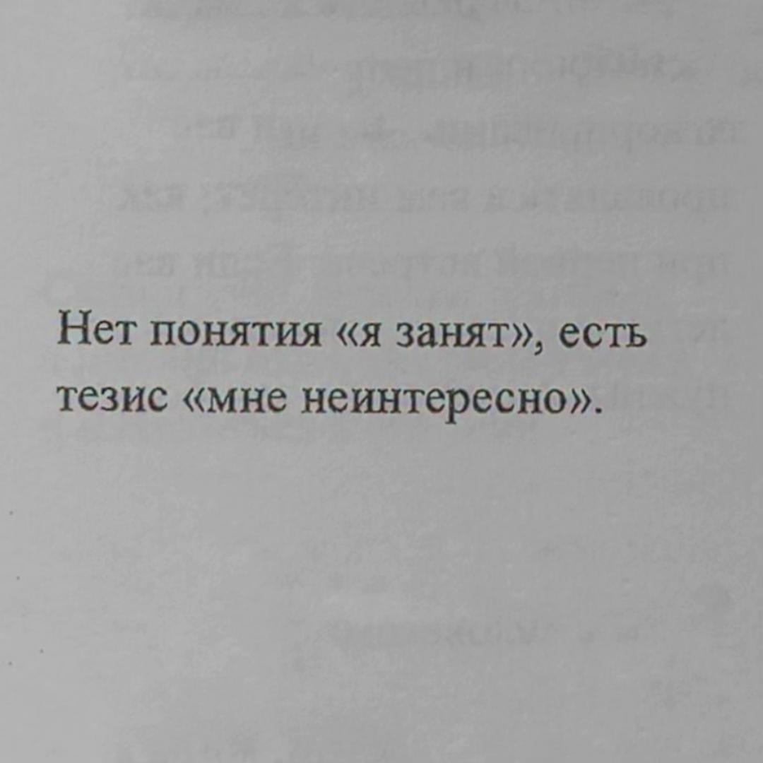 @brunette