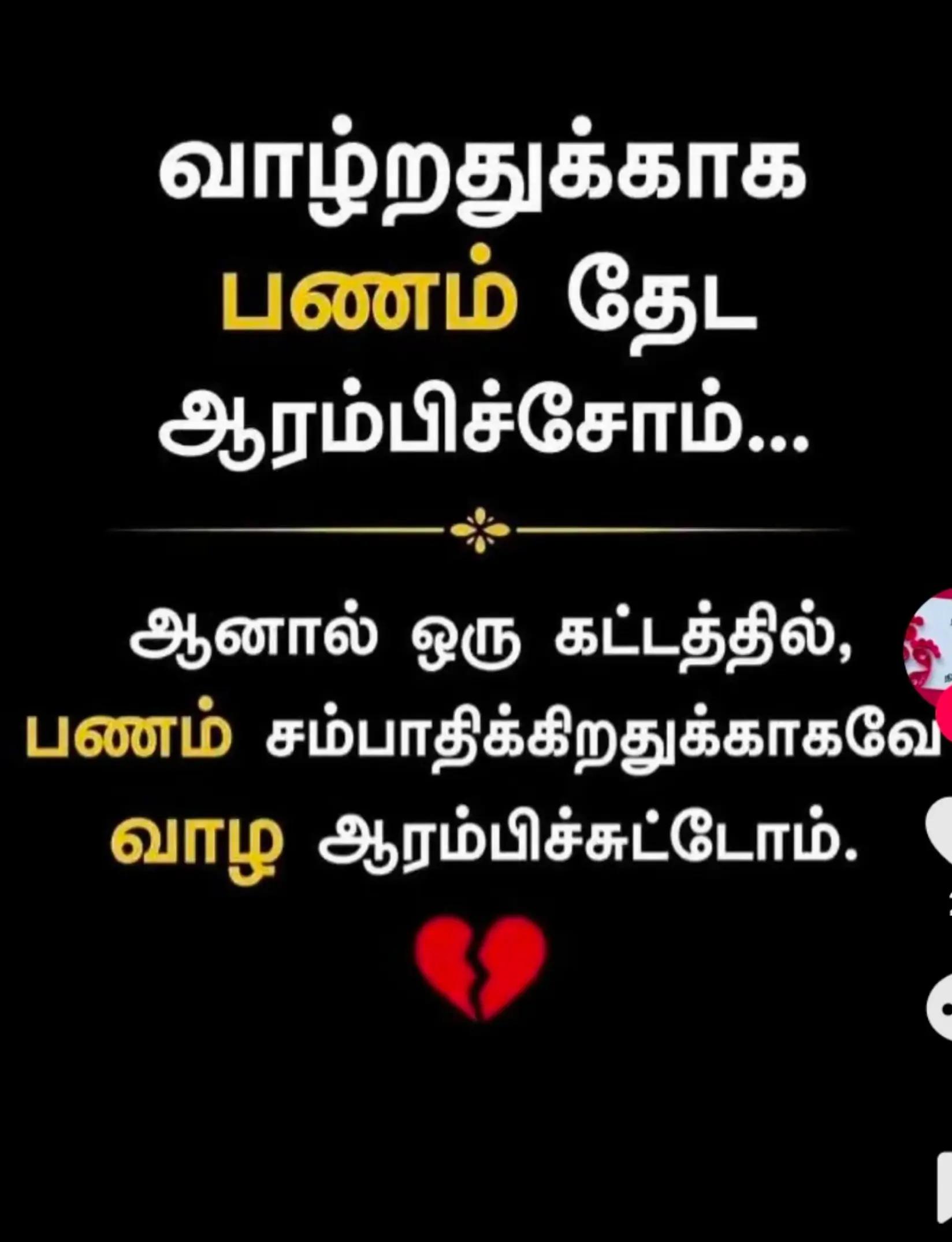 @Rajaharikrishan