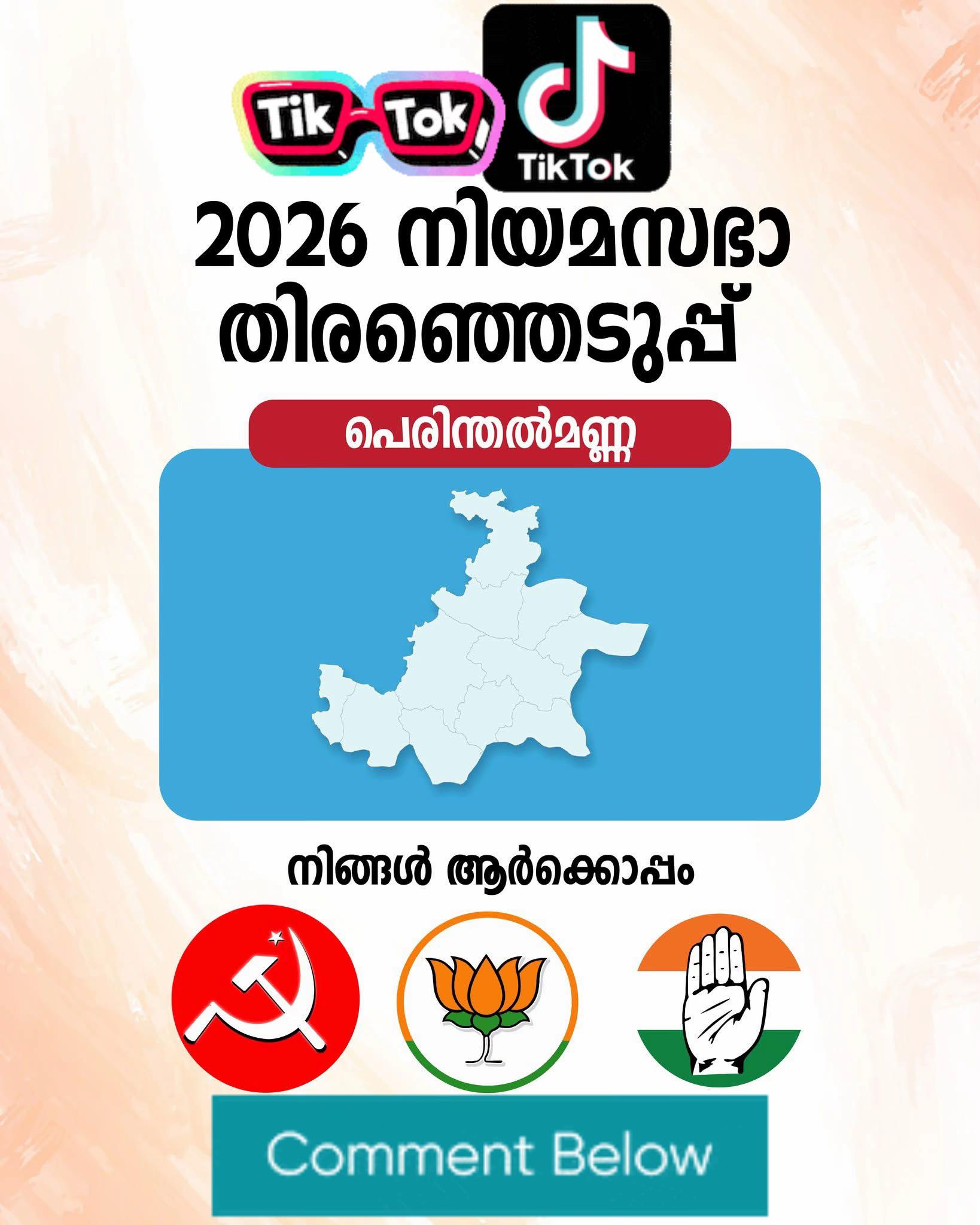 @Rahmathulla Vp