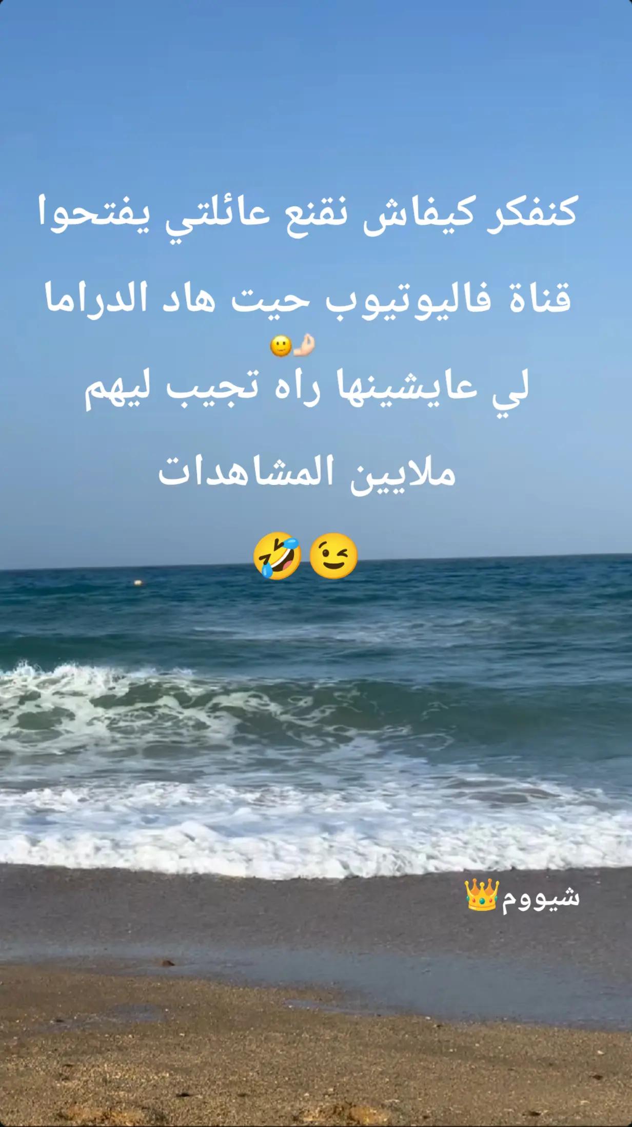 @شيووم👑