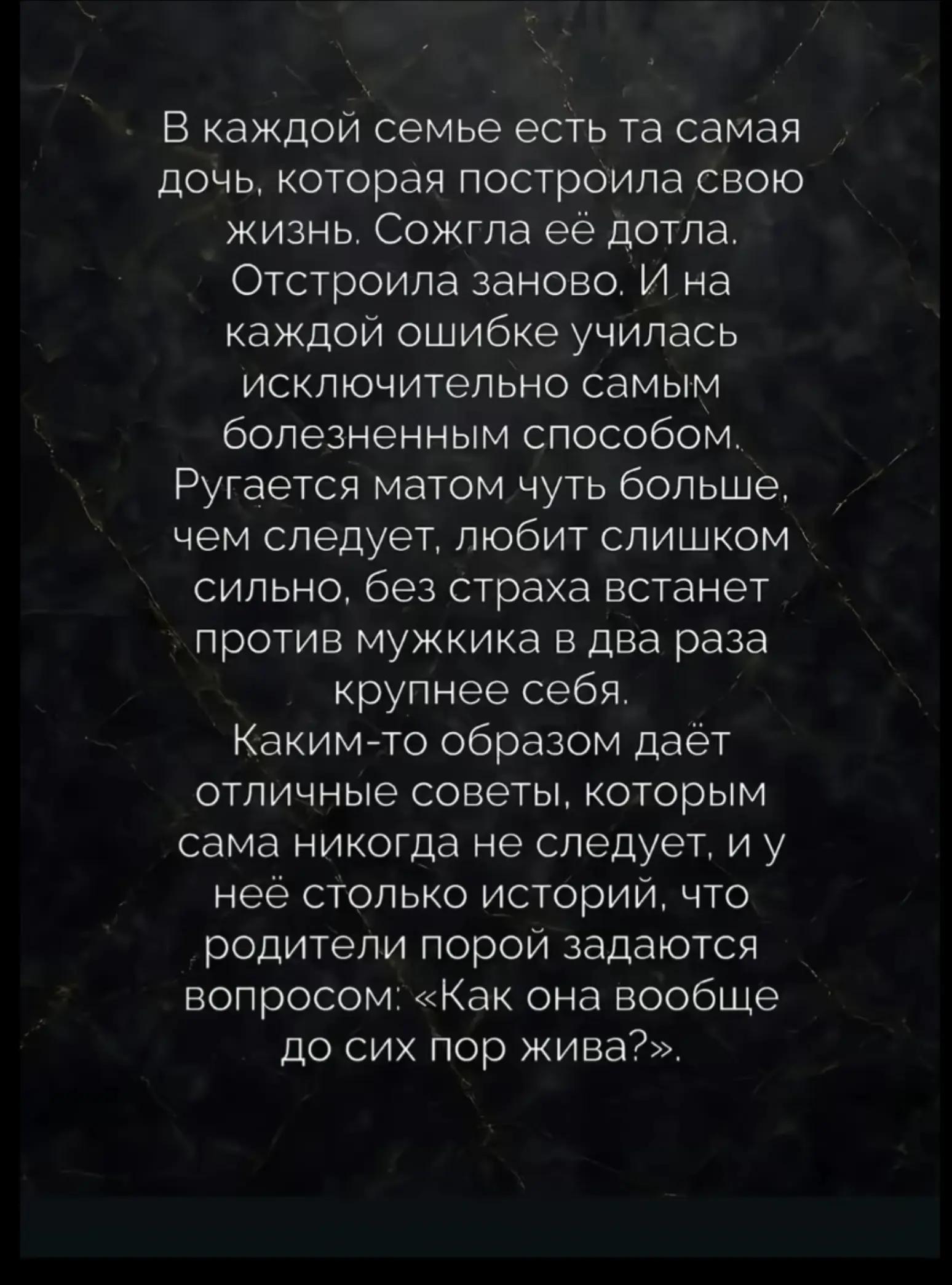 @любаша
