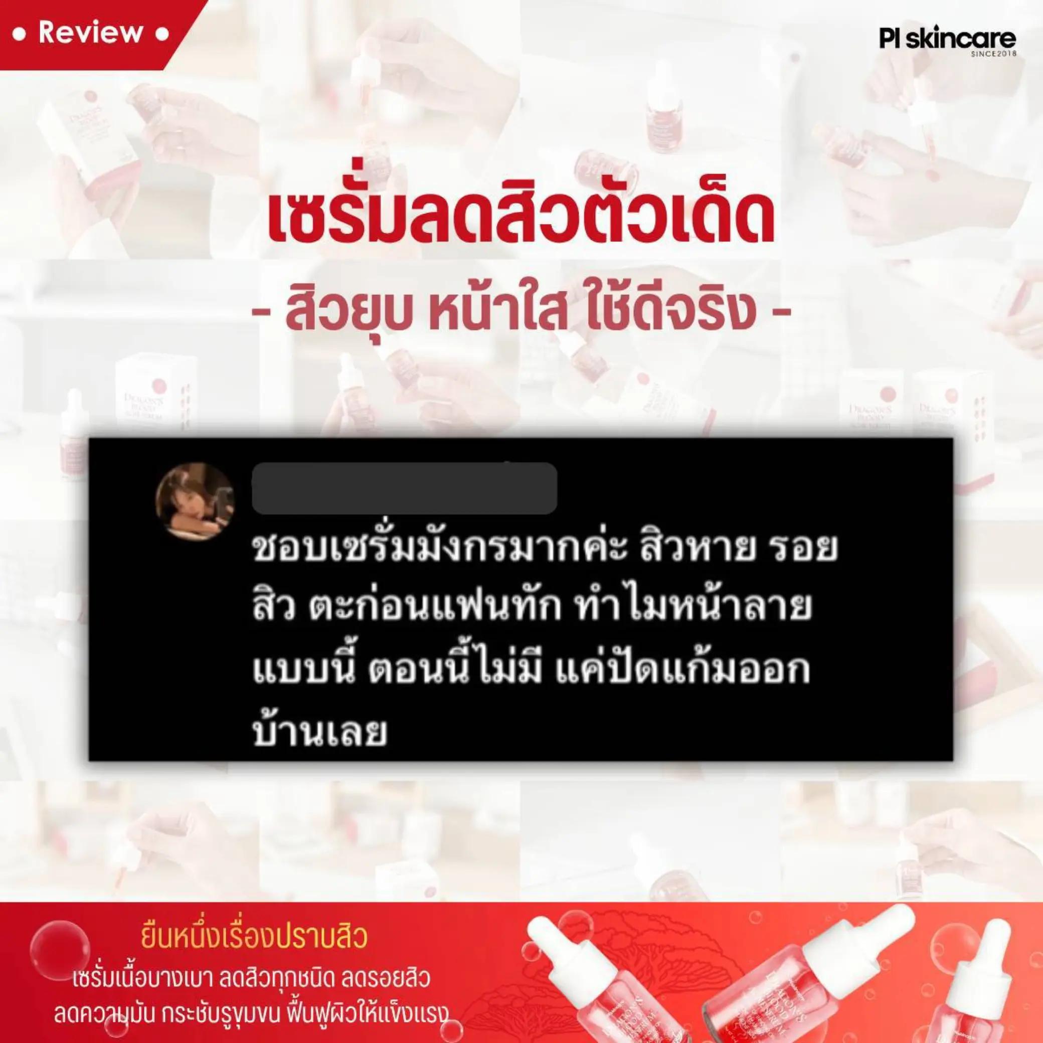 @นู๋รี่สายมู🩷มู๊มู๋