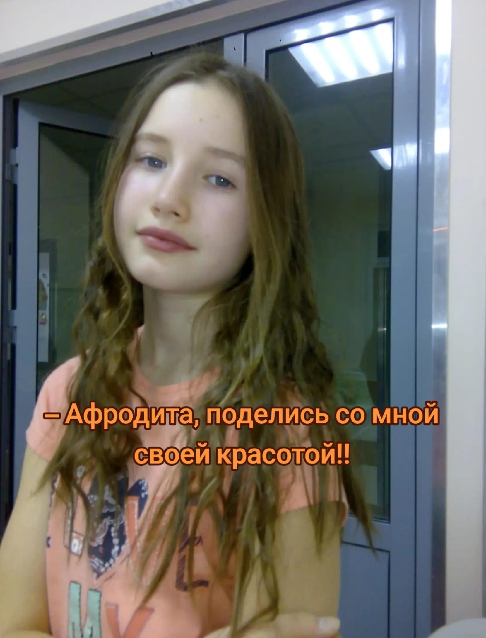 @женч