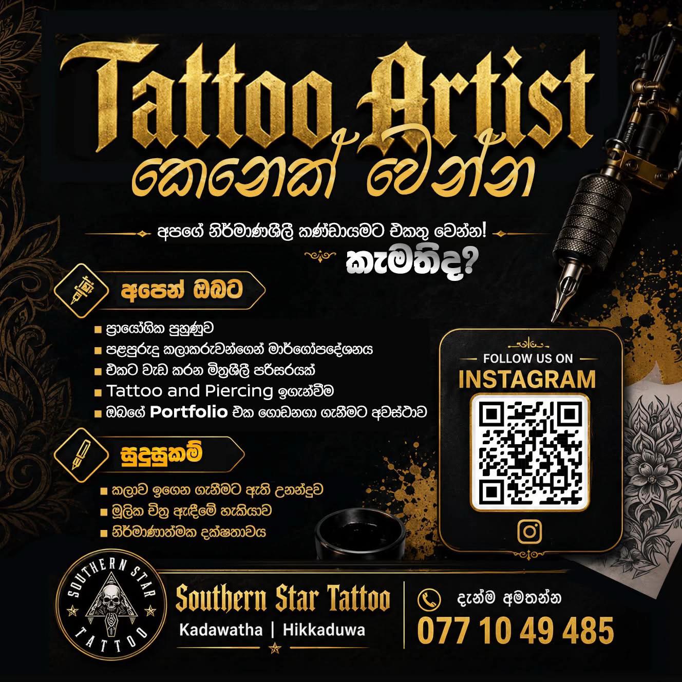 @Southern star tattoo .hikka