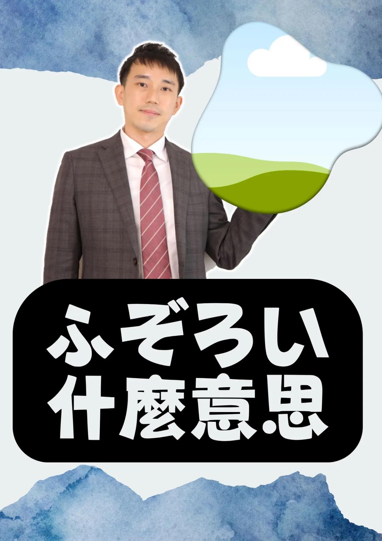 @抓尼先生日文