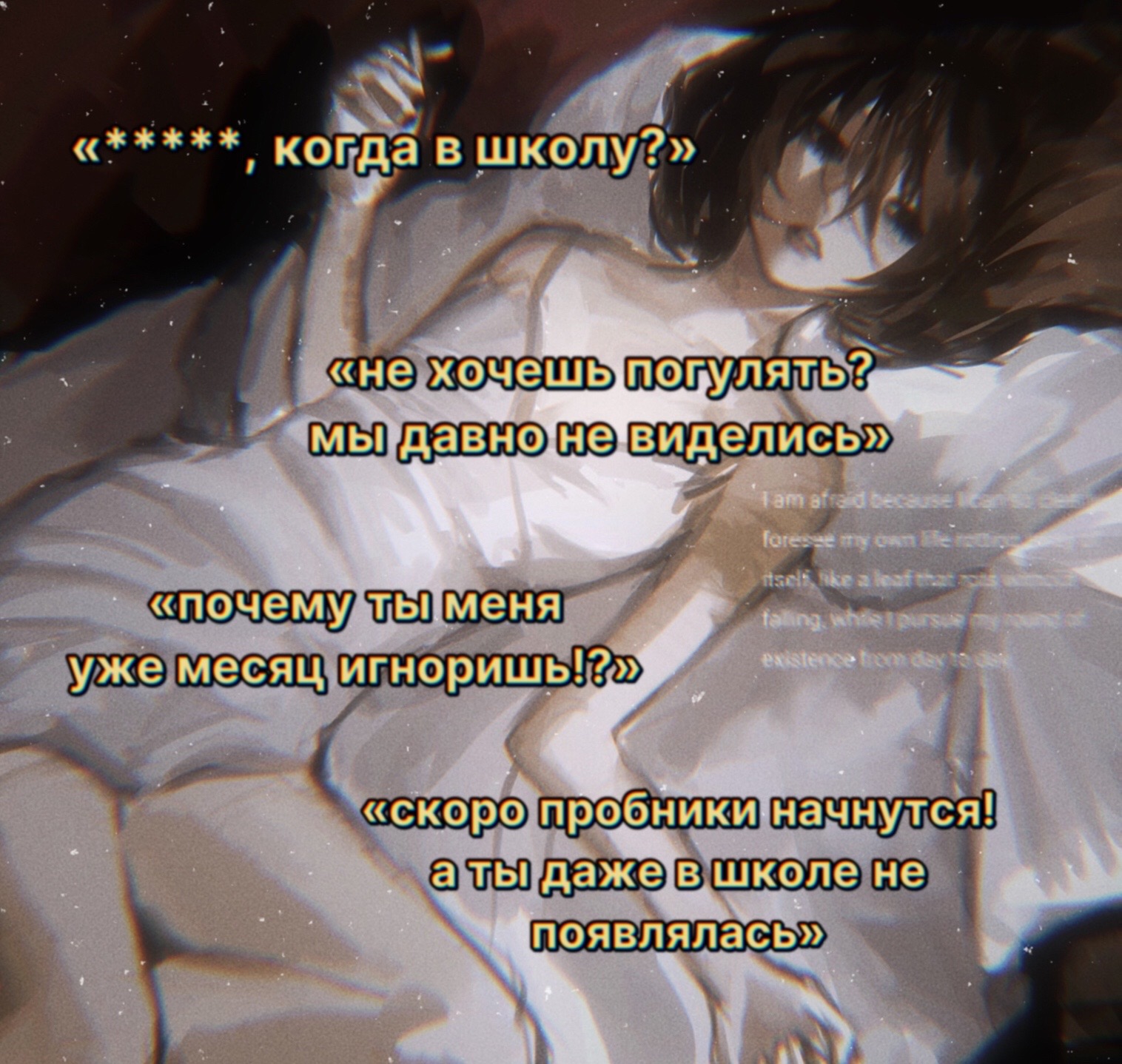 @мизантропка