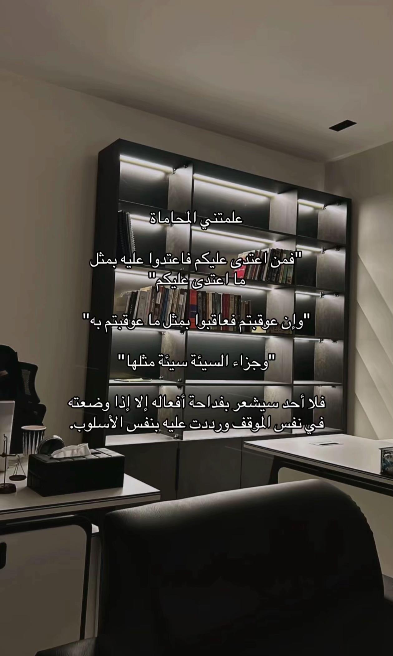 @المحامية الموثقة: نوف الشهراني