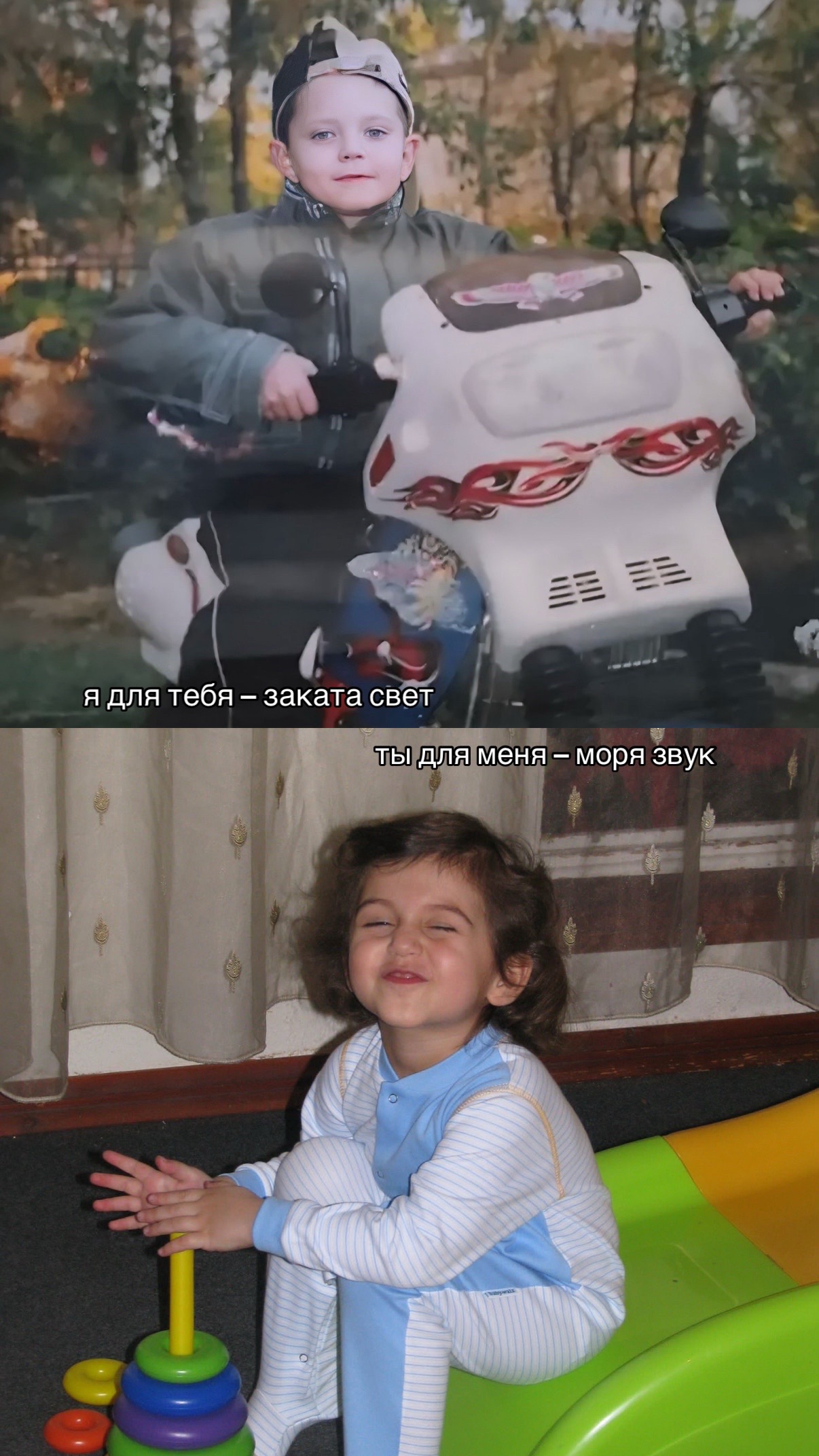 @таминка
