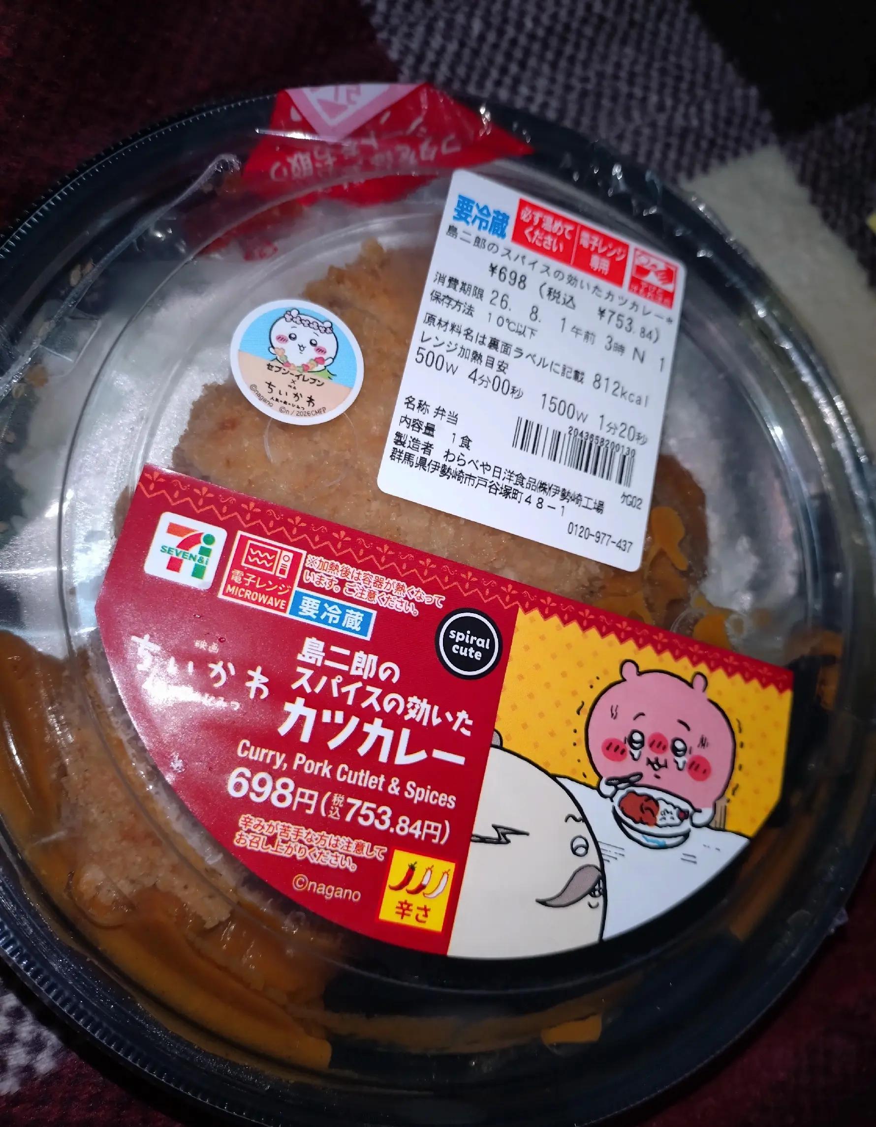@ミイチッチ🍎🍊🍋🍈🍑🍇🥥