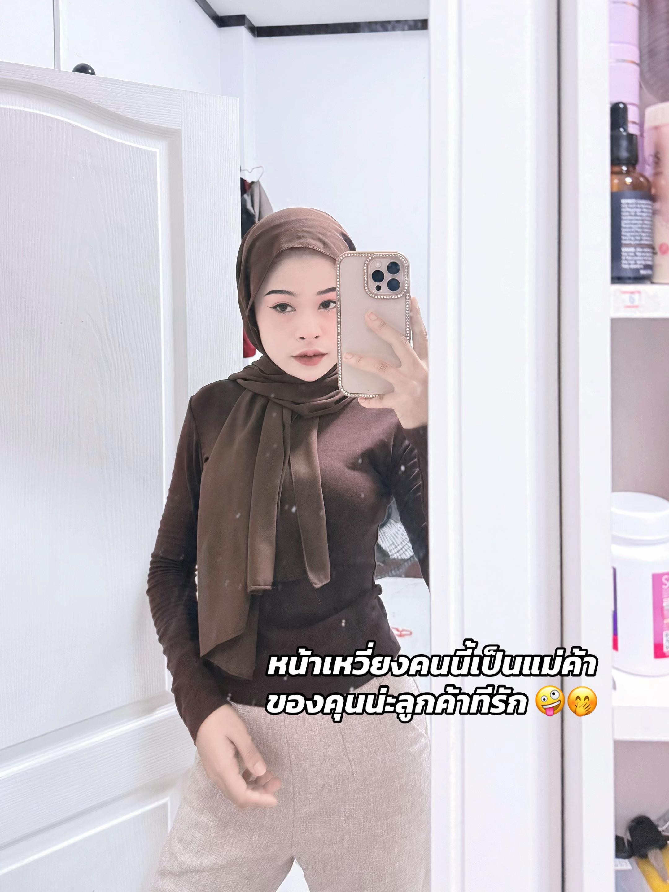 @N เจ้ 🤍