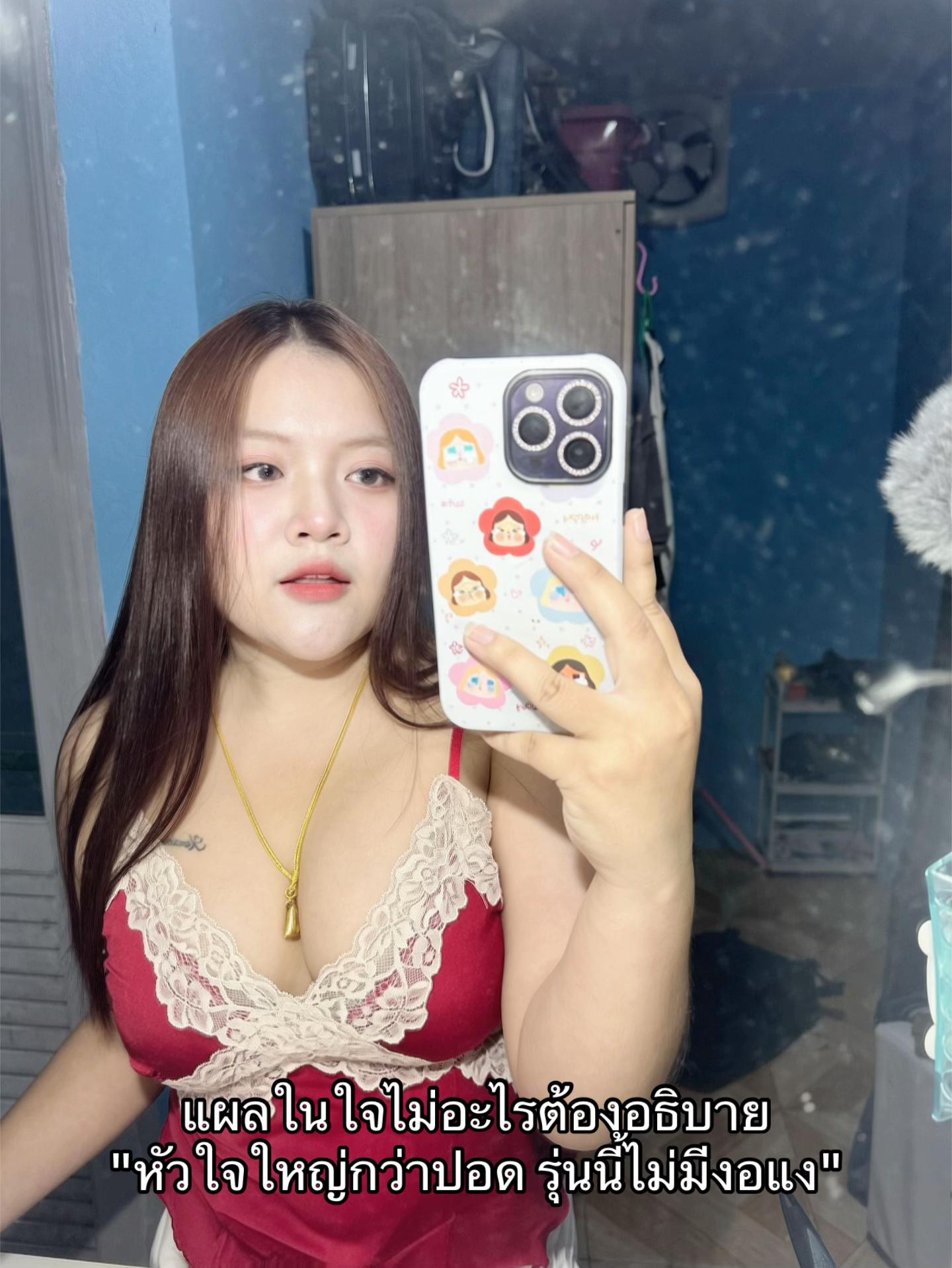 @น้องพะพรีม