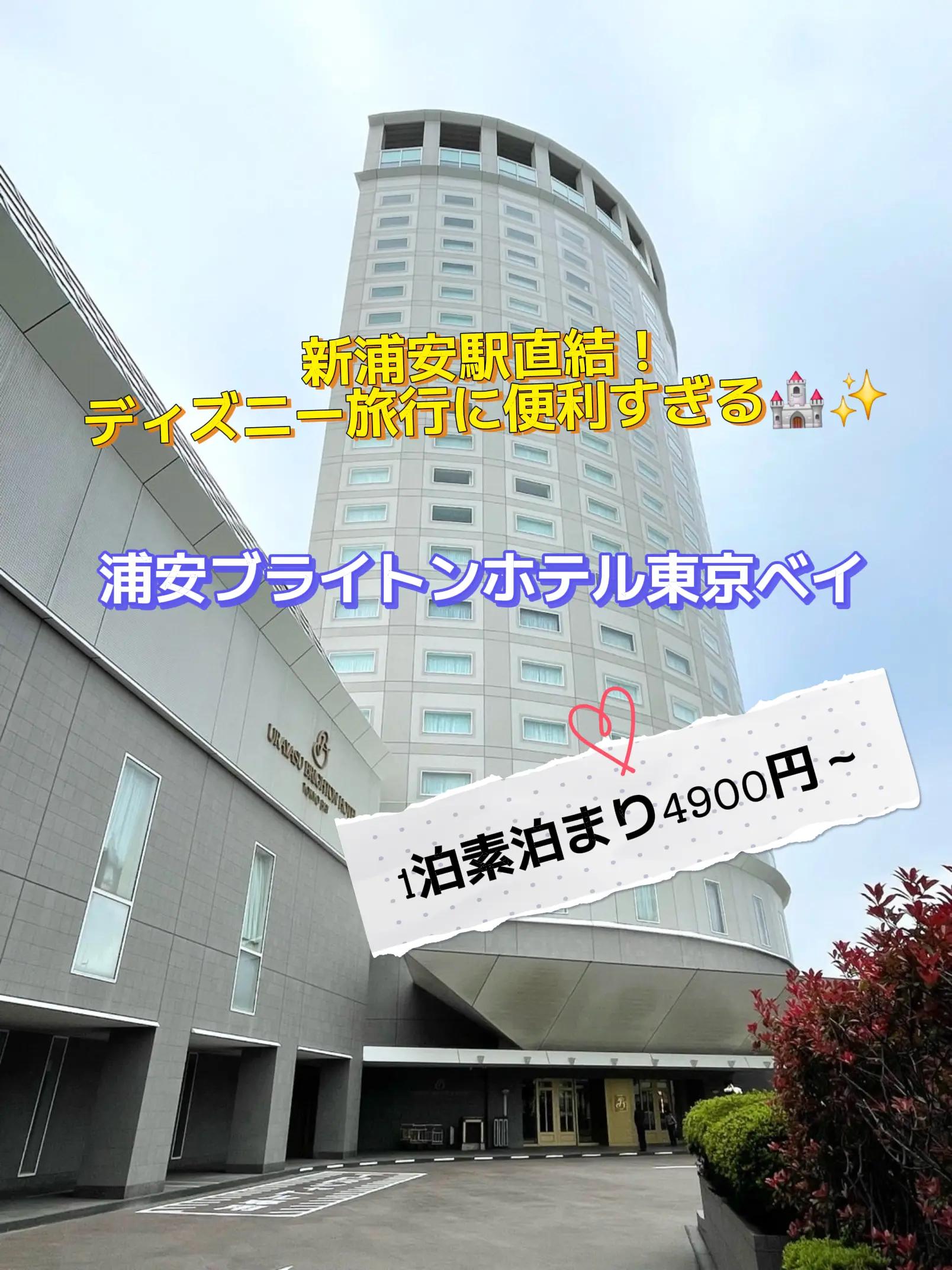 @旅行好きのホテル図鑑|Rin
