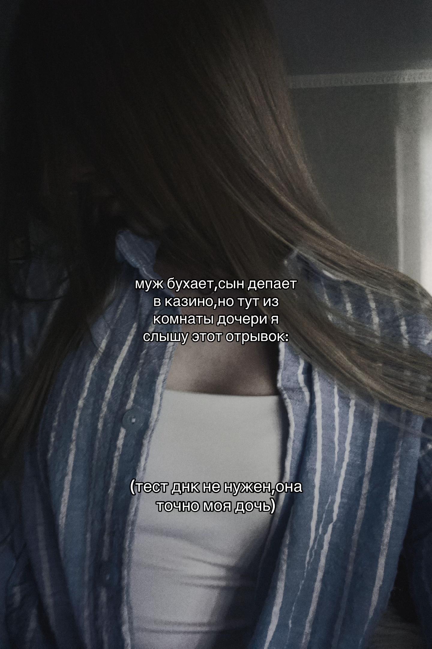 @машуляя
