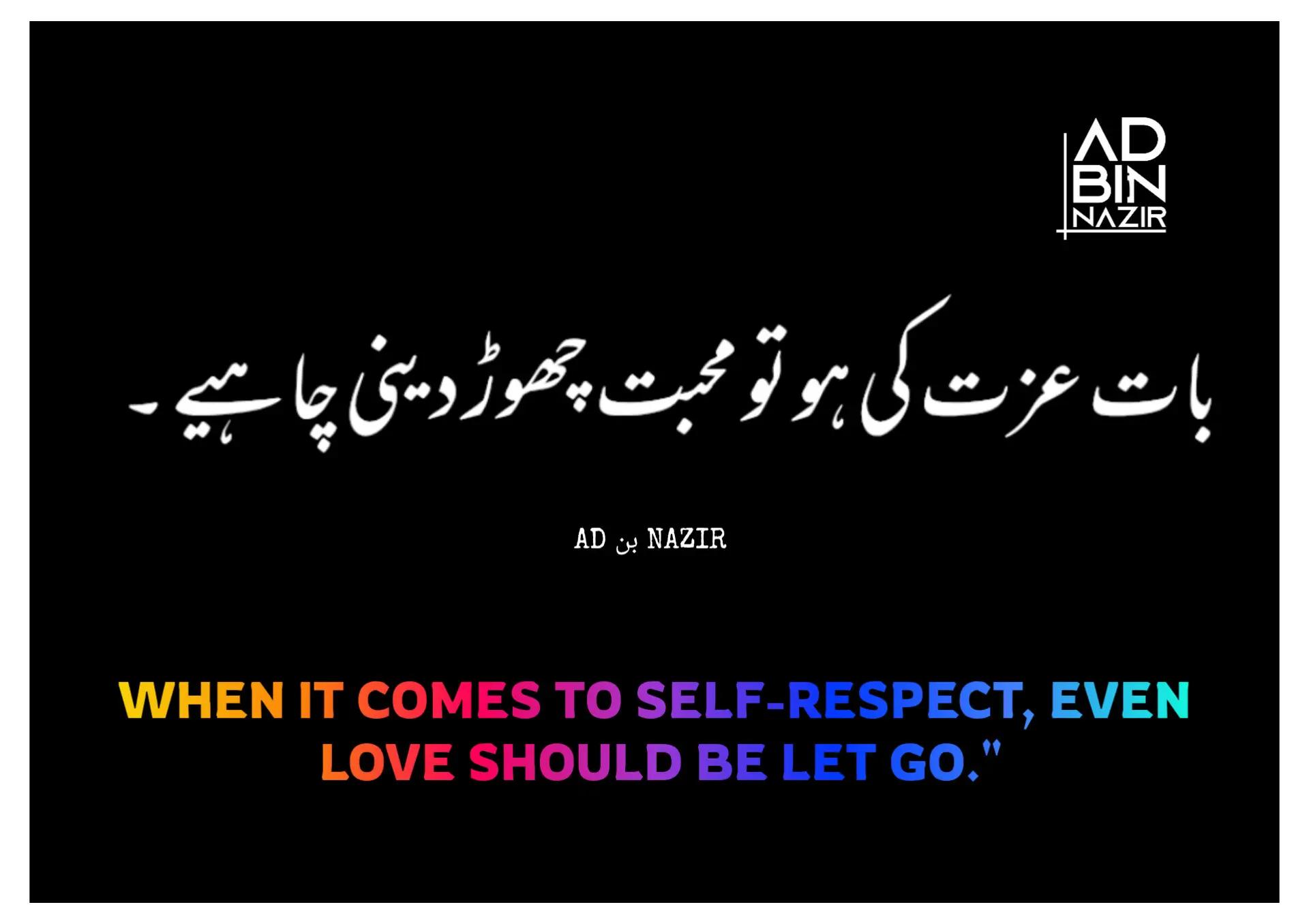 @𝓐𝓓 𝓑𝓲𝓷 𝓝𝓪𝔃𝓲𝓻 🇵🇰