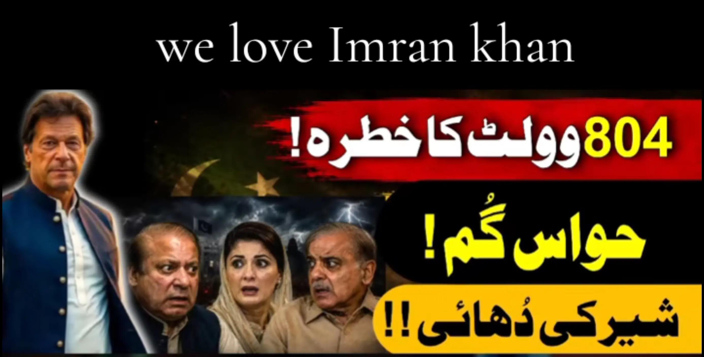 @Syed Fazal hashmi 🇵🇰 🇶🇦