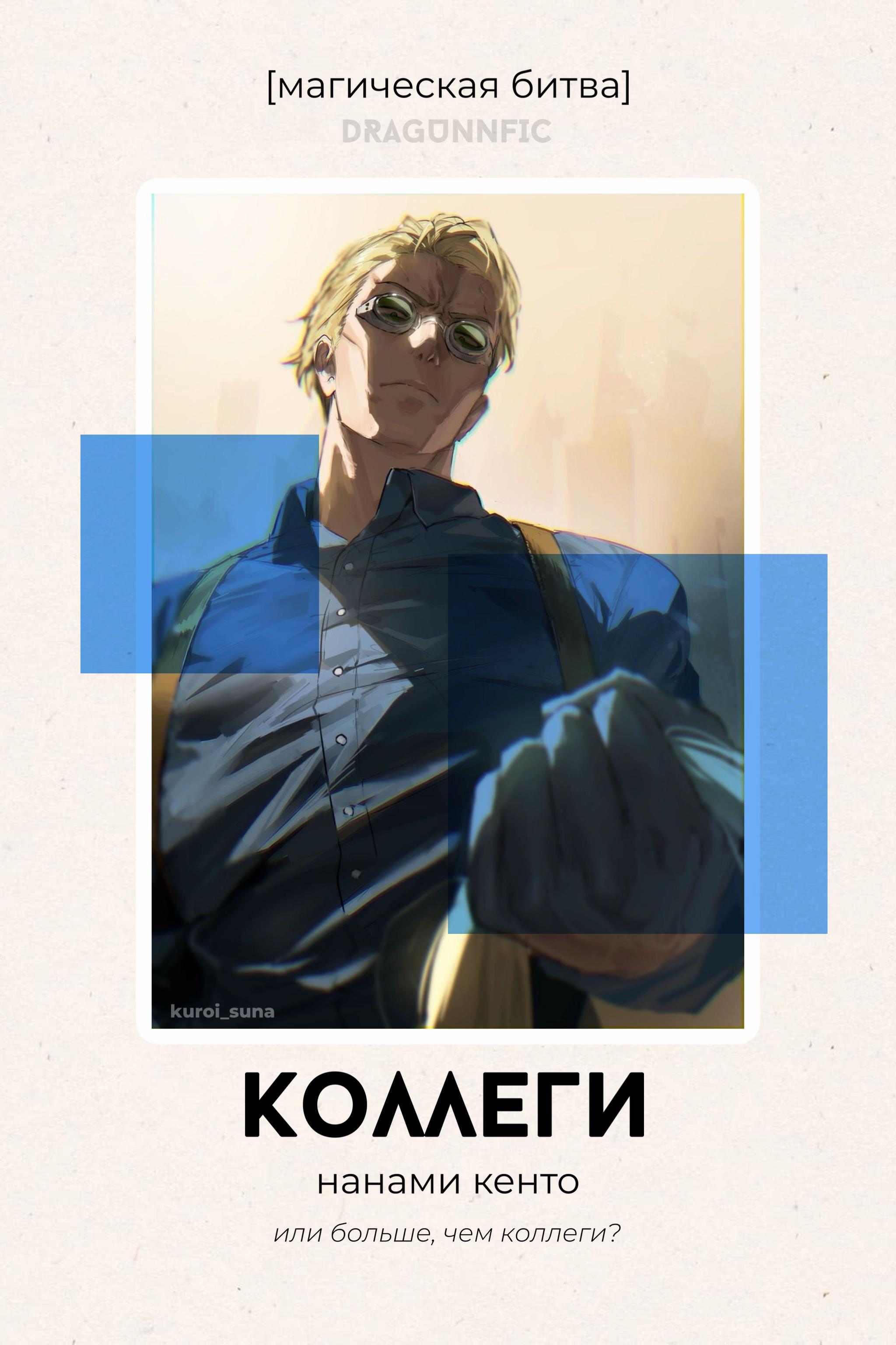 @тгк: dragunn в подвале