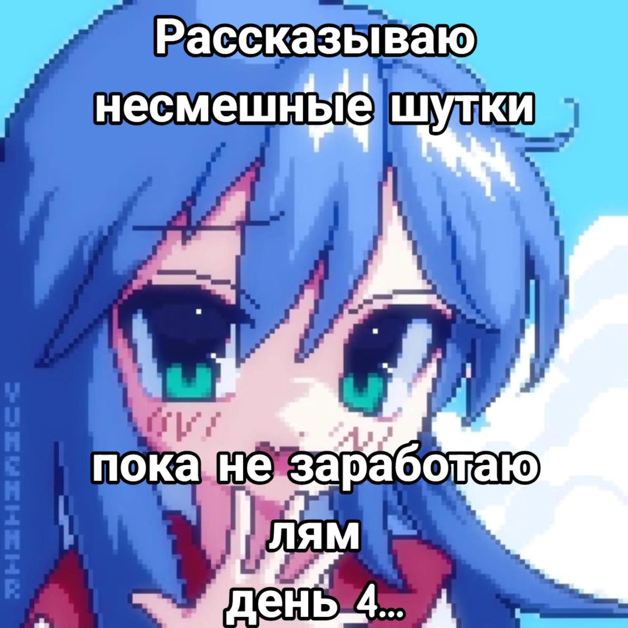 @Чmonika