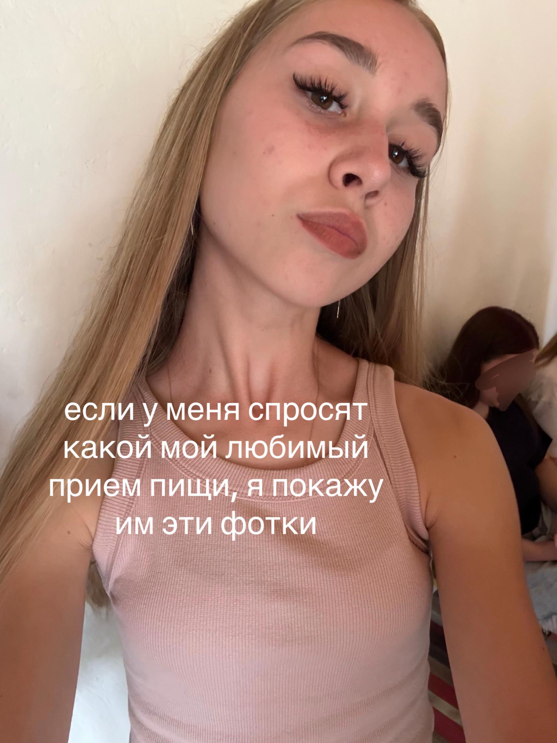 @янка