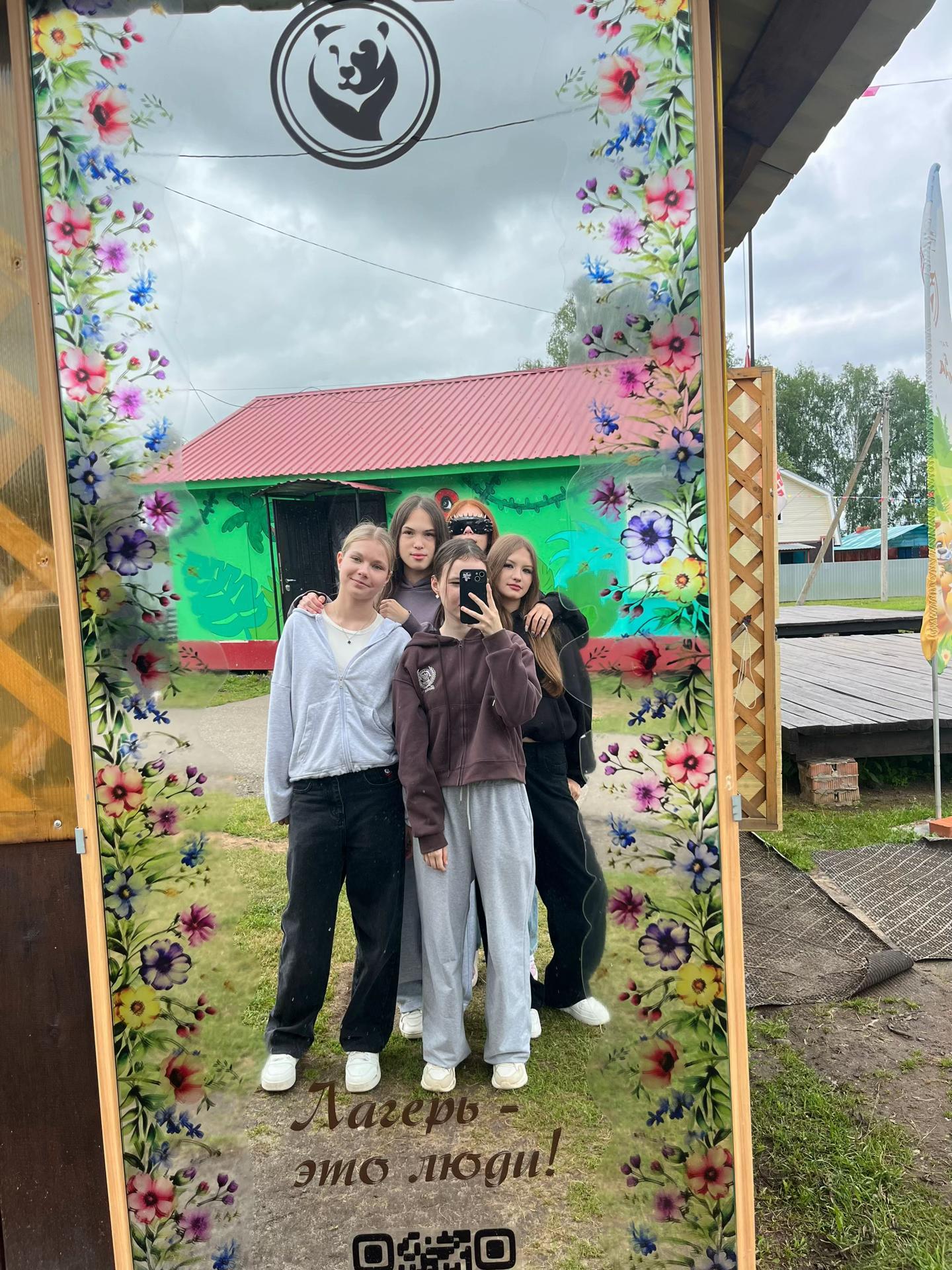 @Arinka ྀི