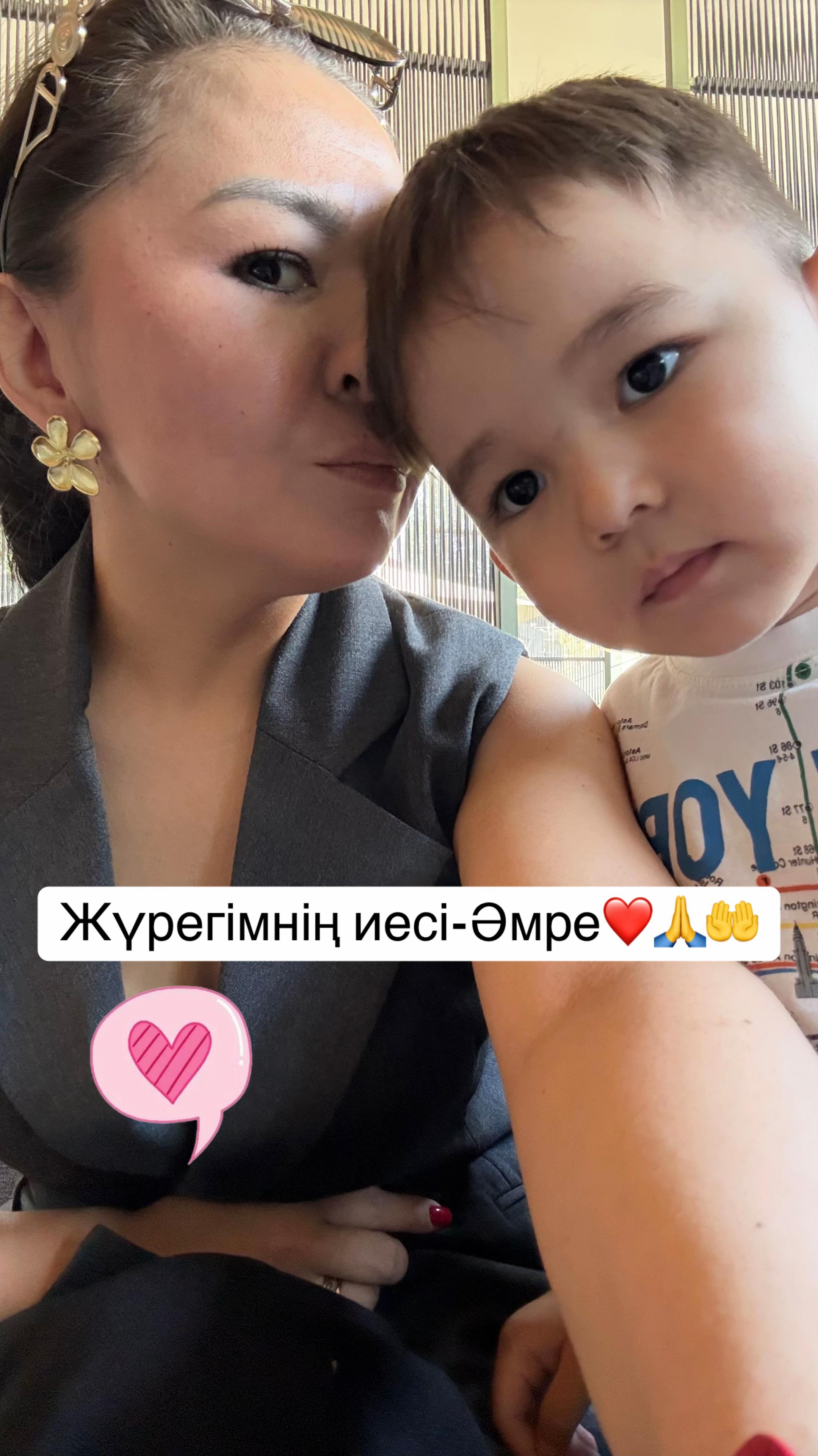 @SECOND HAND от ЖАНАР