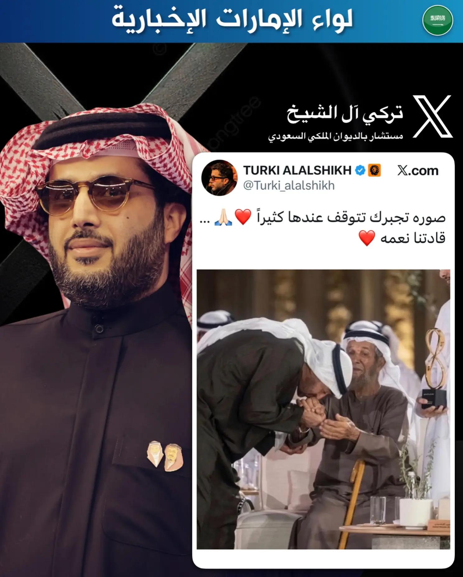 @ولد زايد 🇦🇪