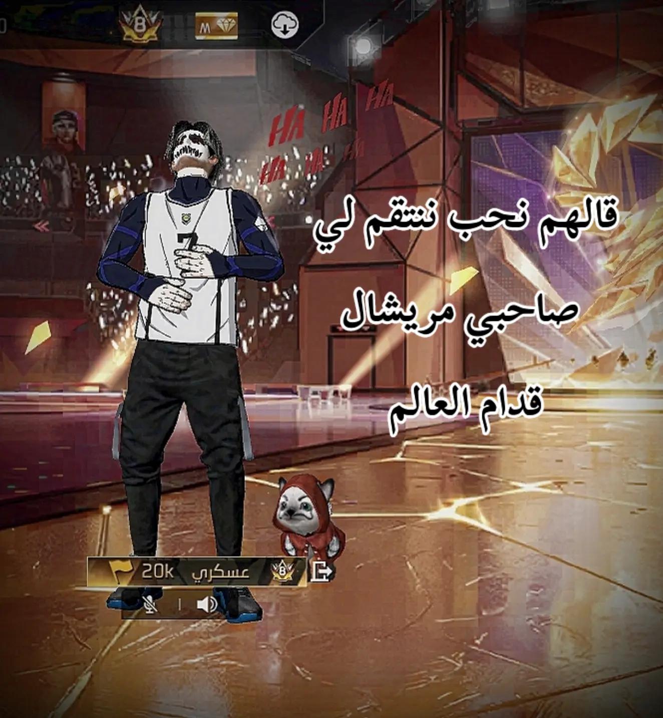 @عســـكـــري | 20K