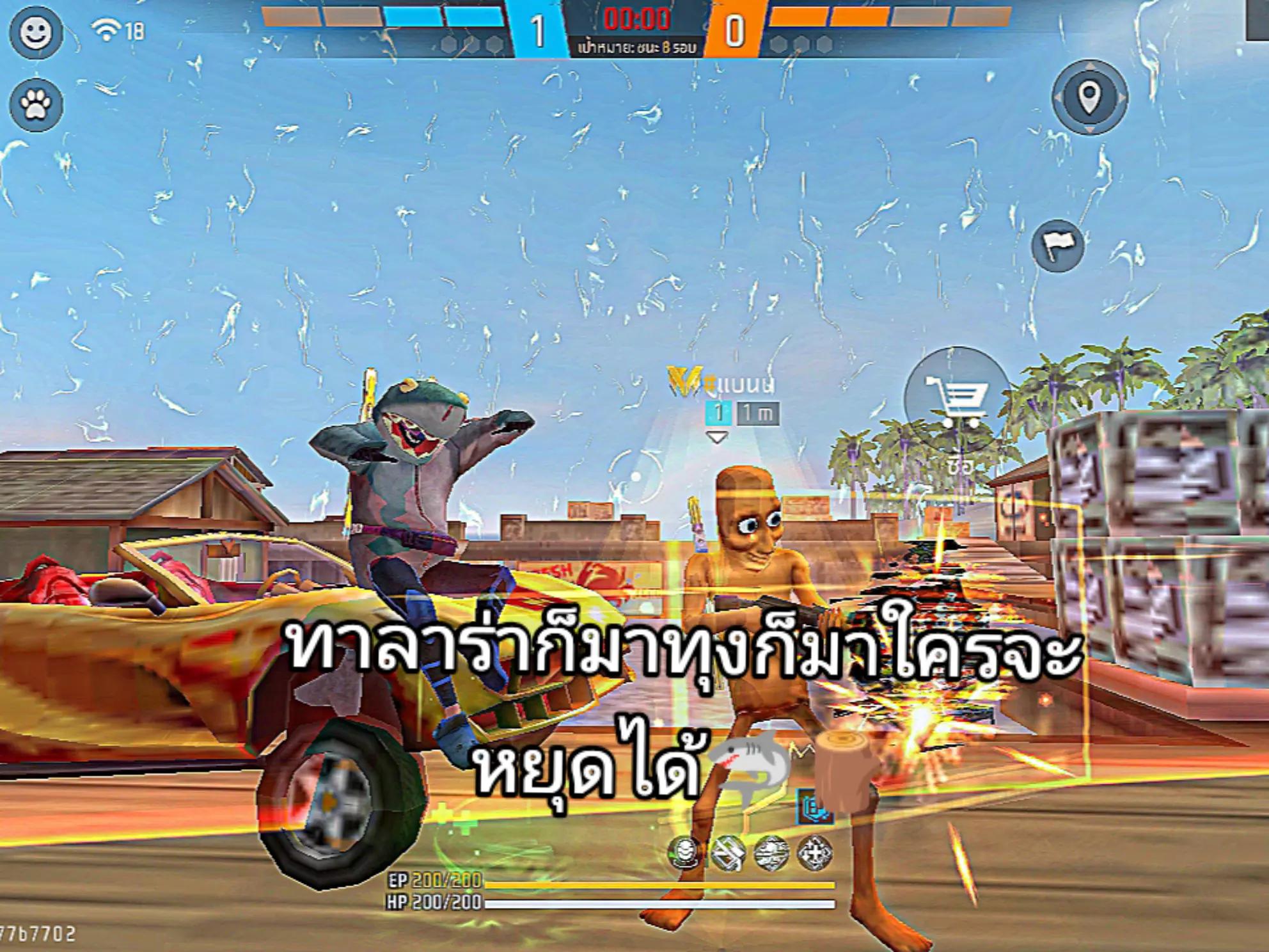 @ราชาโมจิX1